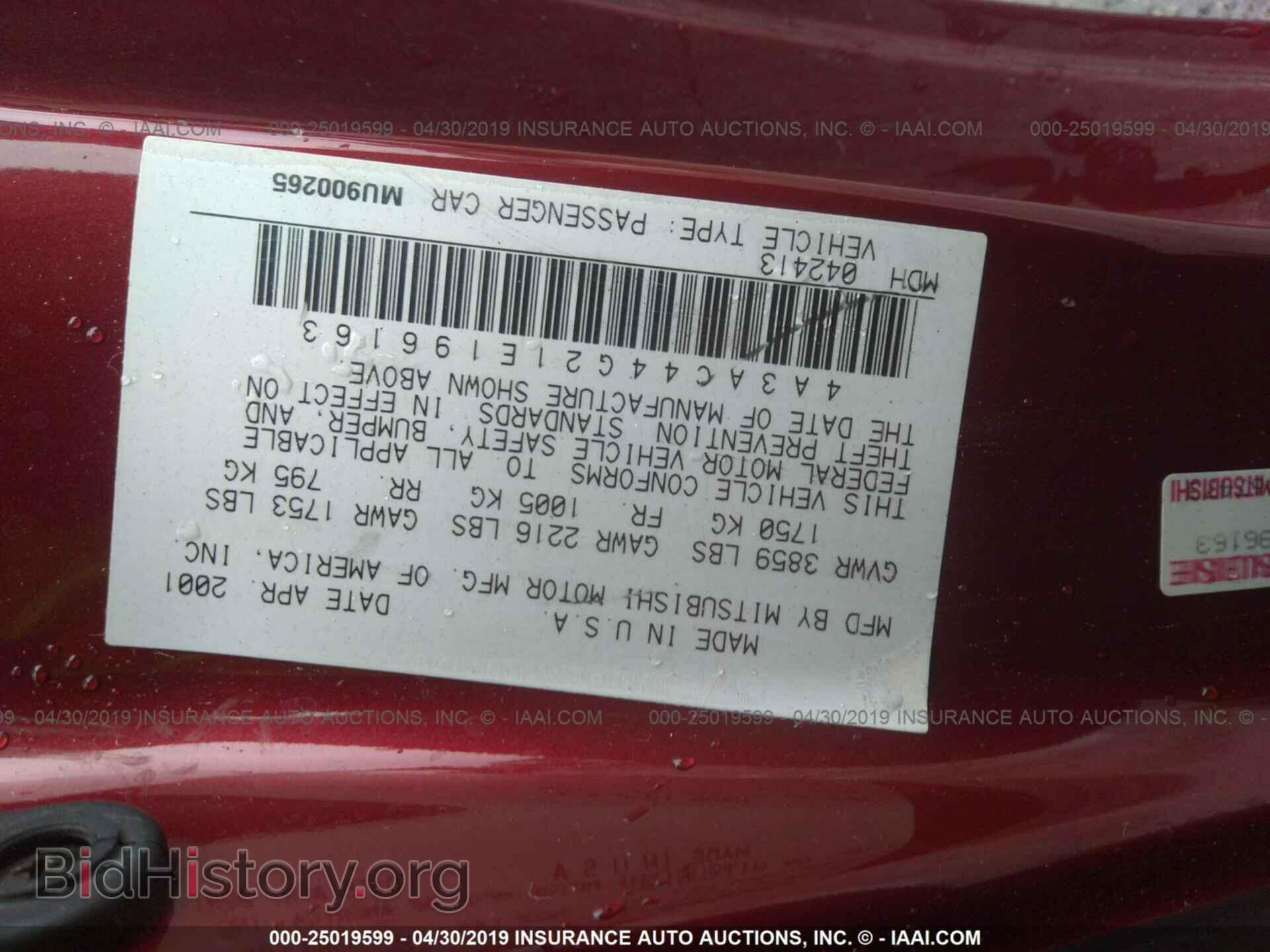 2001 MITSUBISHI ECLIPSE - VIN: 4A3AC44G21E196163 - Фото 9