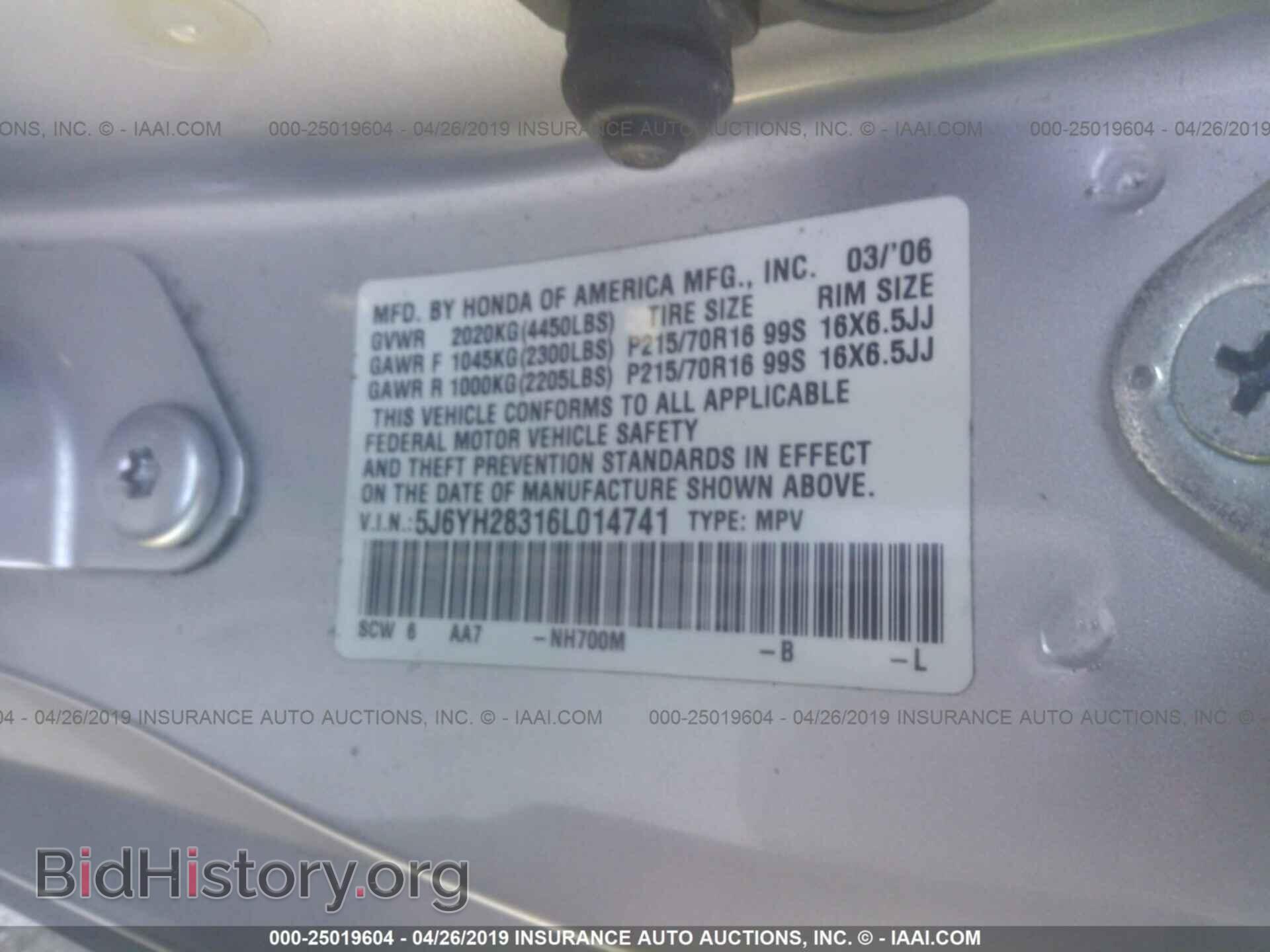 2006 HONDA ELEMENT - VIN: 5J6YH28316L014741 - Фото 9