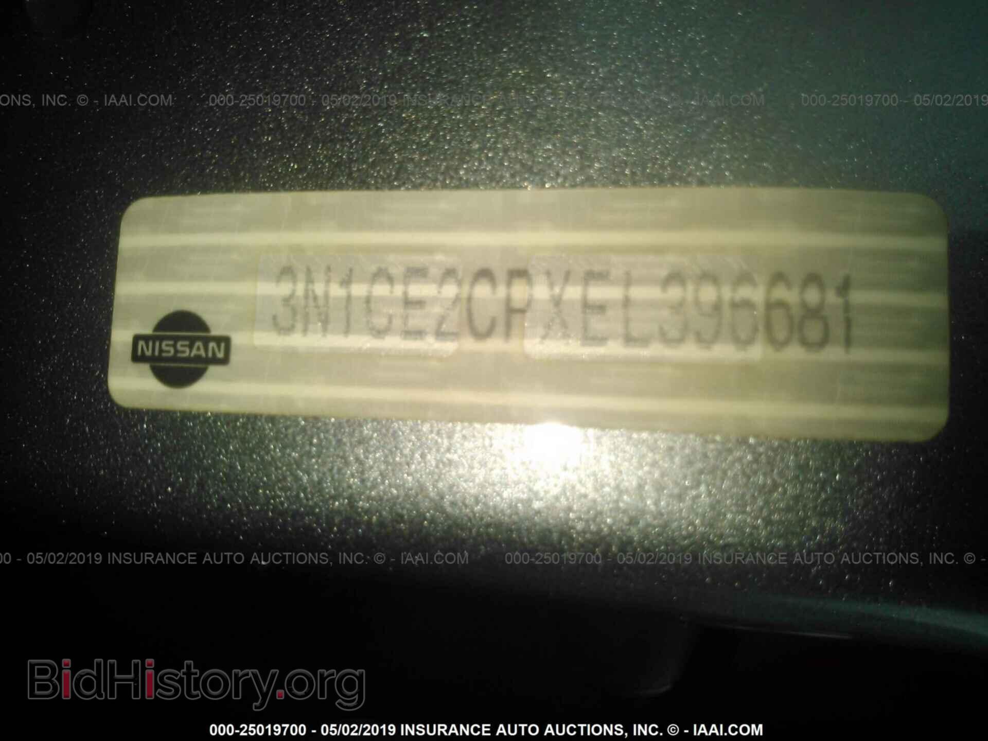 2015 NISSAN VERSA NOTE - VIN: 3N1CE2CP0FL424800 - Фото 9