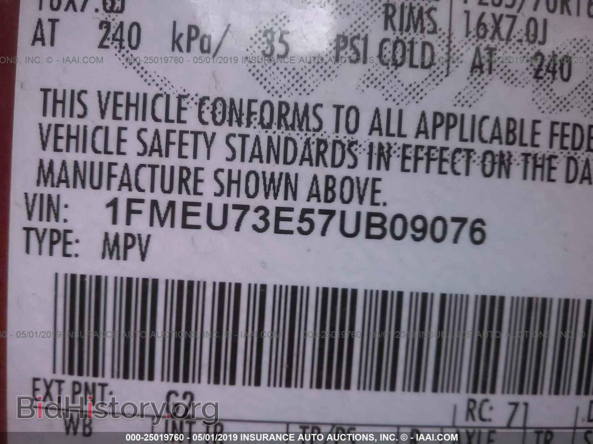 2007 FORD EXPLORER - VIN: 1FMEU73E57UB09076 - Фото 9