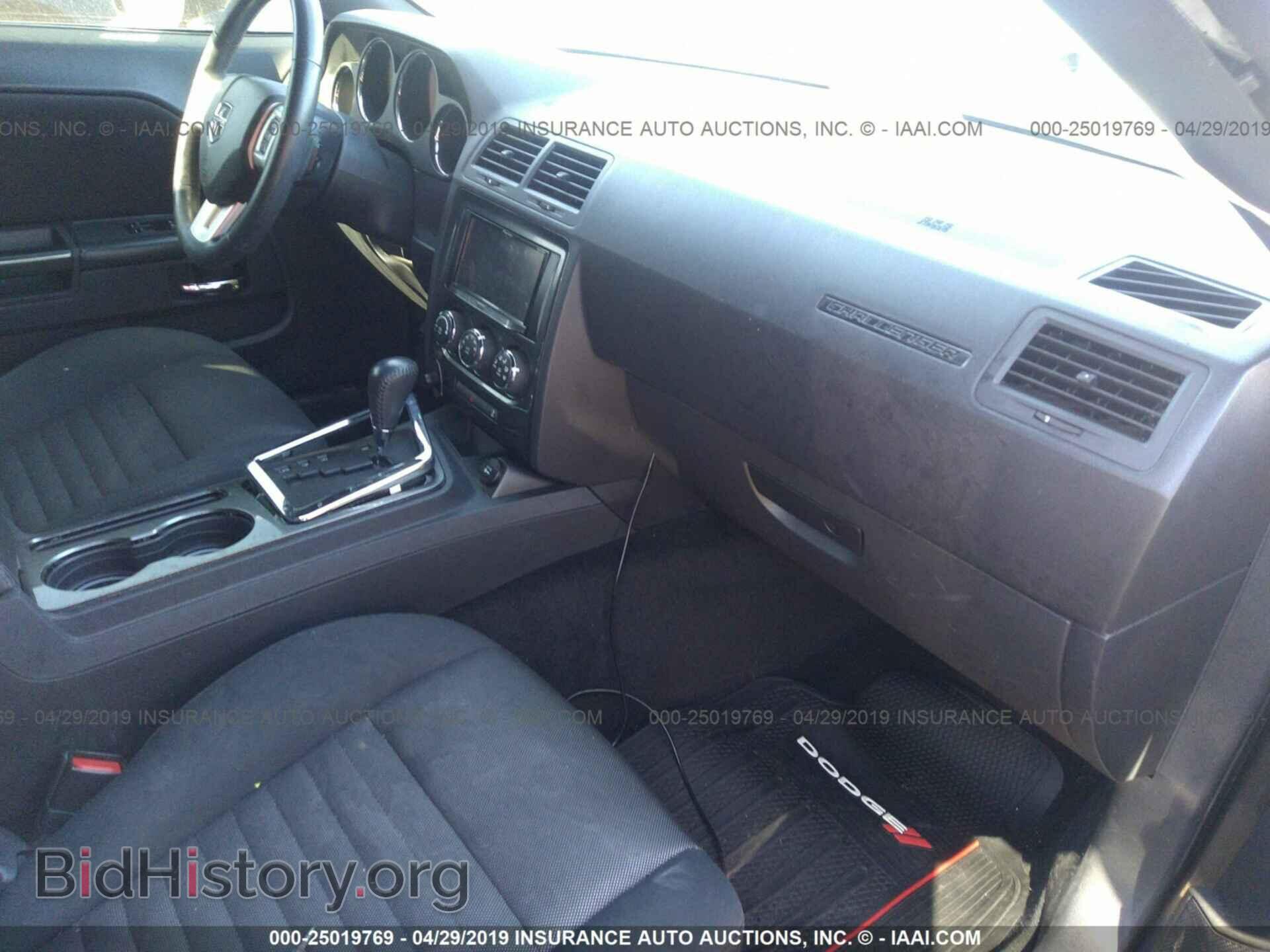 2013 DODGE CHALLENGER - VIN: 2C3CDYAG1DH609258 - Photo 5