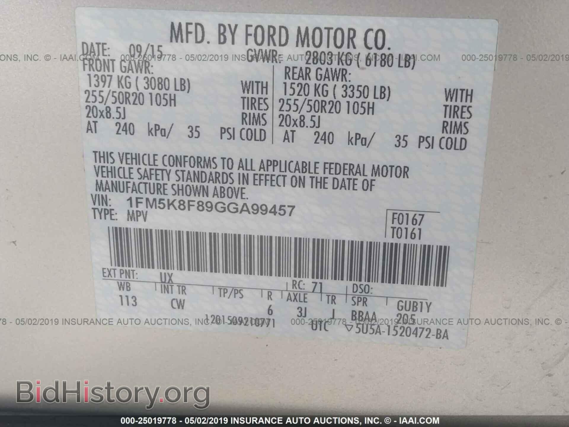 2016 FORD EXPLORER - VIN: 1FM5K8F89GGA99457 - Фото 9