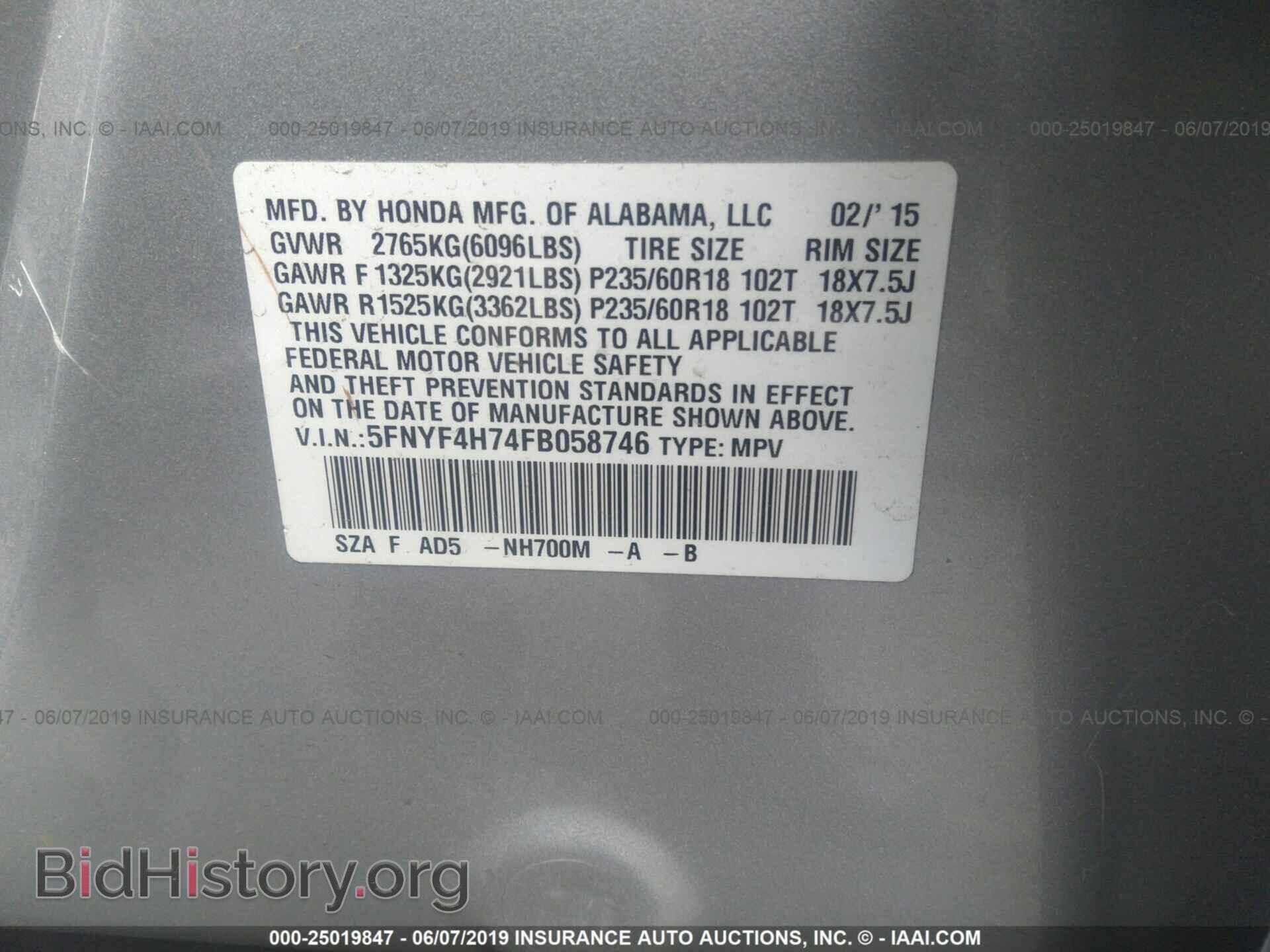 2015 HONDA PILOT - VIN: 5FNYF4H74FB058746 - Photo 9
