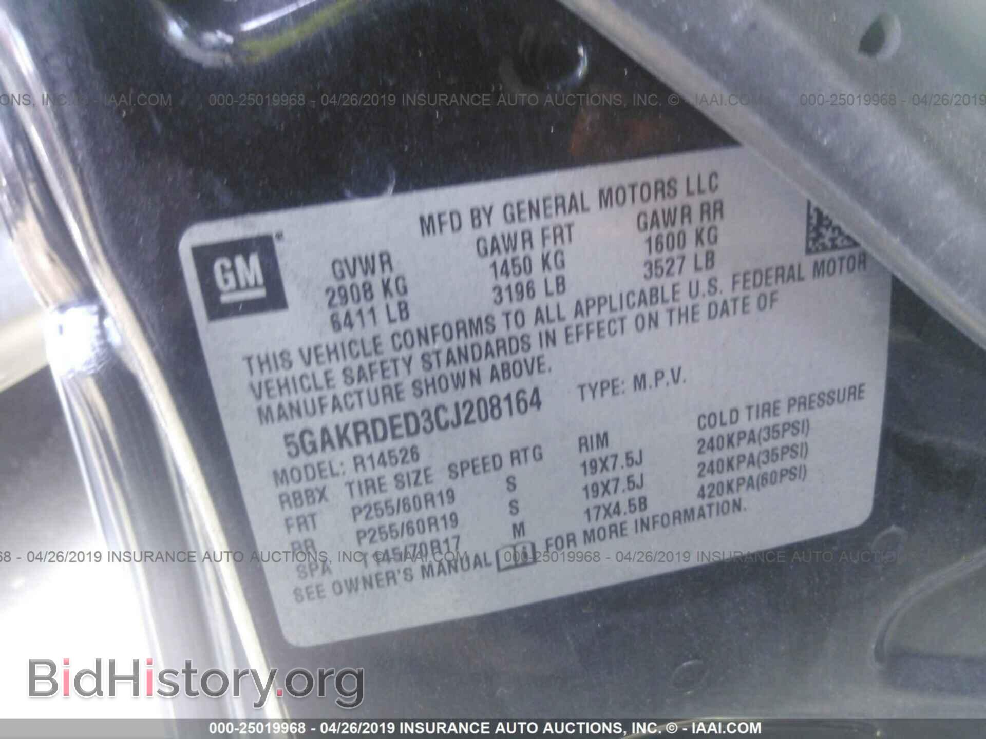 2012 BUICK ENCLAVE - VIN: 5GAKRDED3CJ208164 - Фото 9