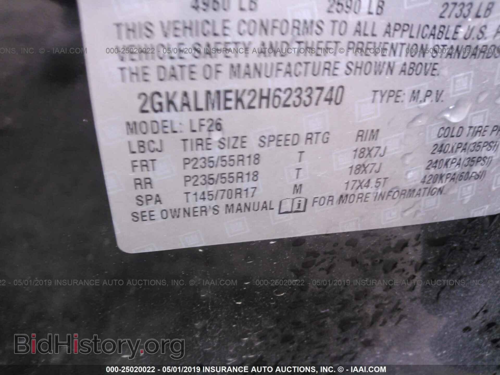 2017 GMC TERRAIN - VIN: 2GKALMEK2H6233740 - Фото 9