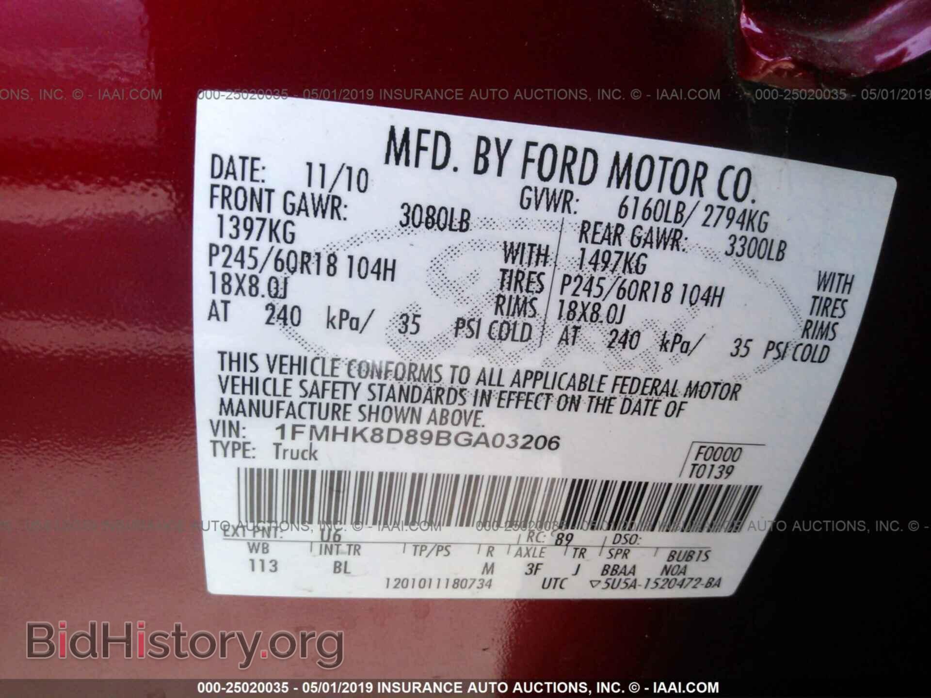 2011 FORD EXPLORER - VIN: 1FMHK8D89BGA03206 - Фото 9