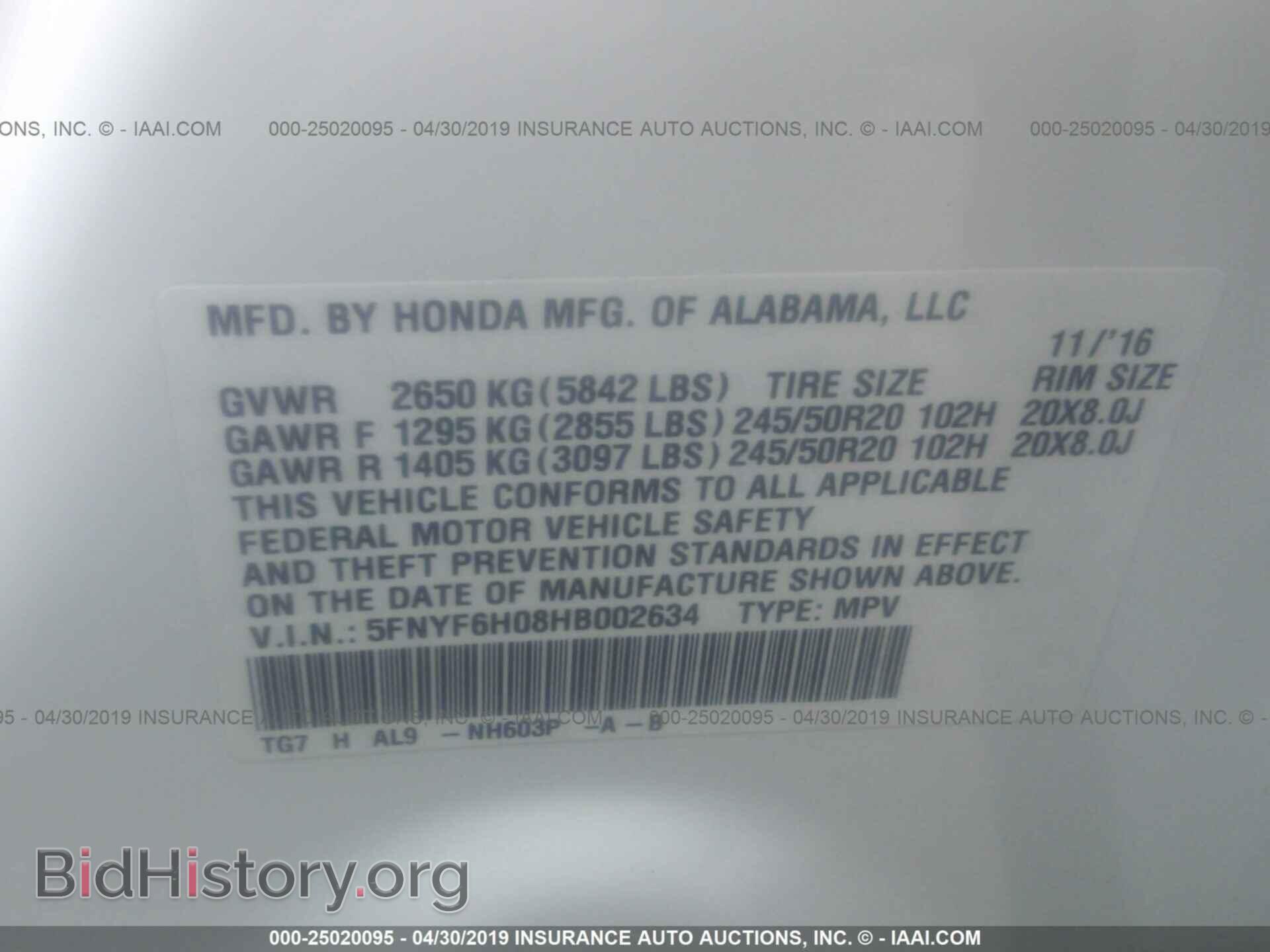 2017 HONDA PILOT - VIN: 5FNYF6H08HB002634 - Фото 9