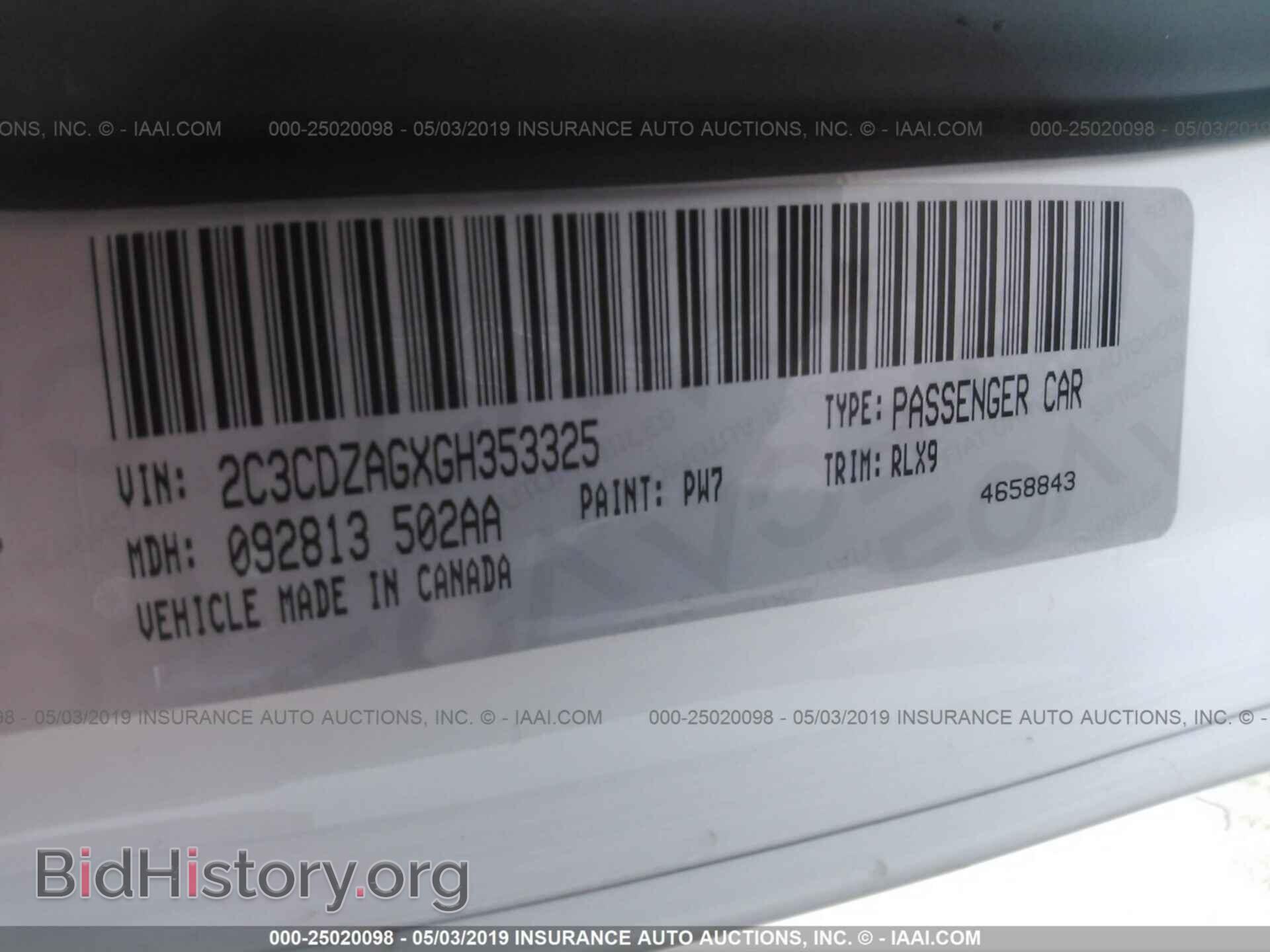 2016 DODGE CHALLENGER - VIN: 2C3CDZAGXGH353325 - Фото 9