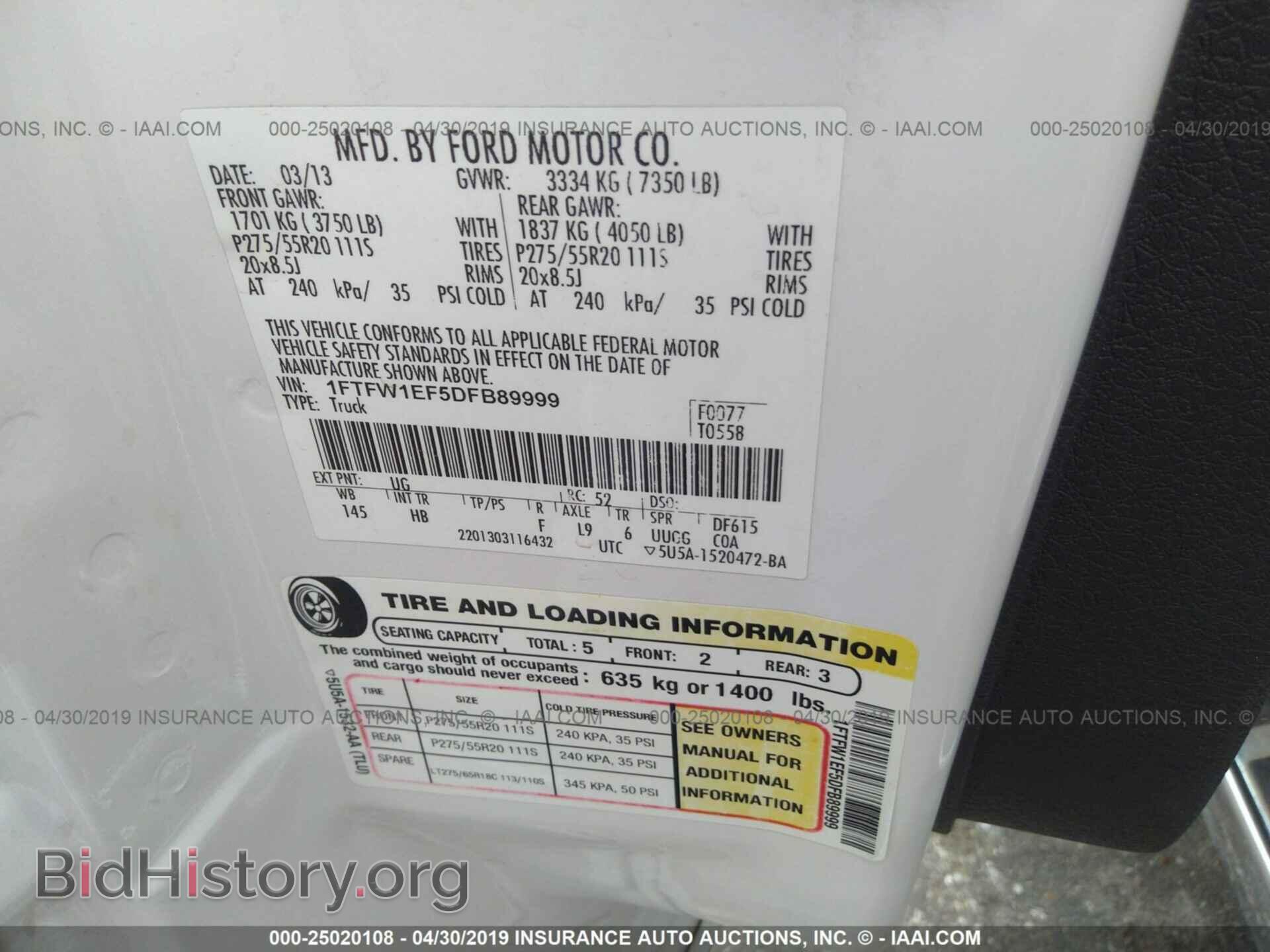2013 FORD F150 - VIN: 1FTFW1EF5DFB89999 - Photo 9