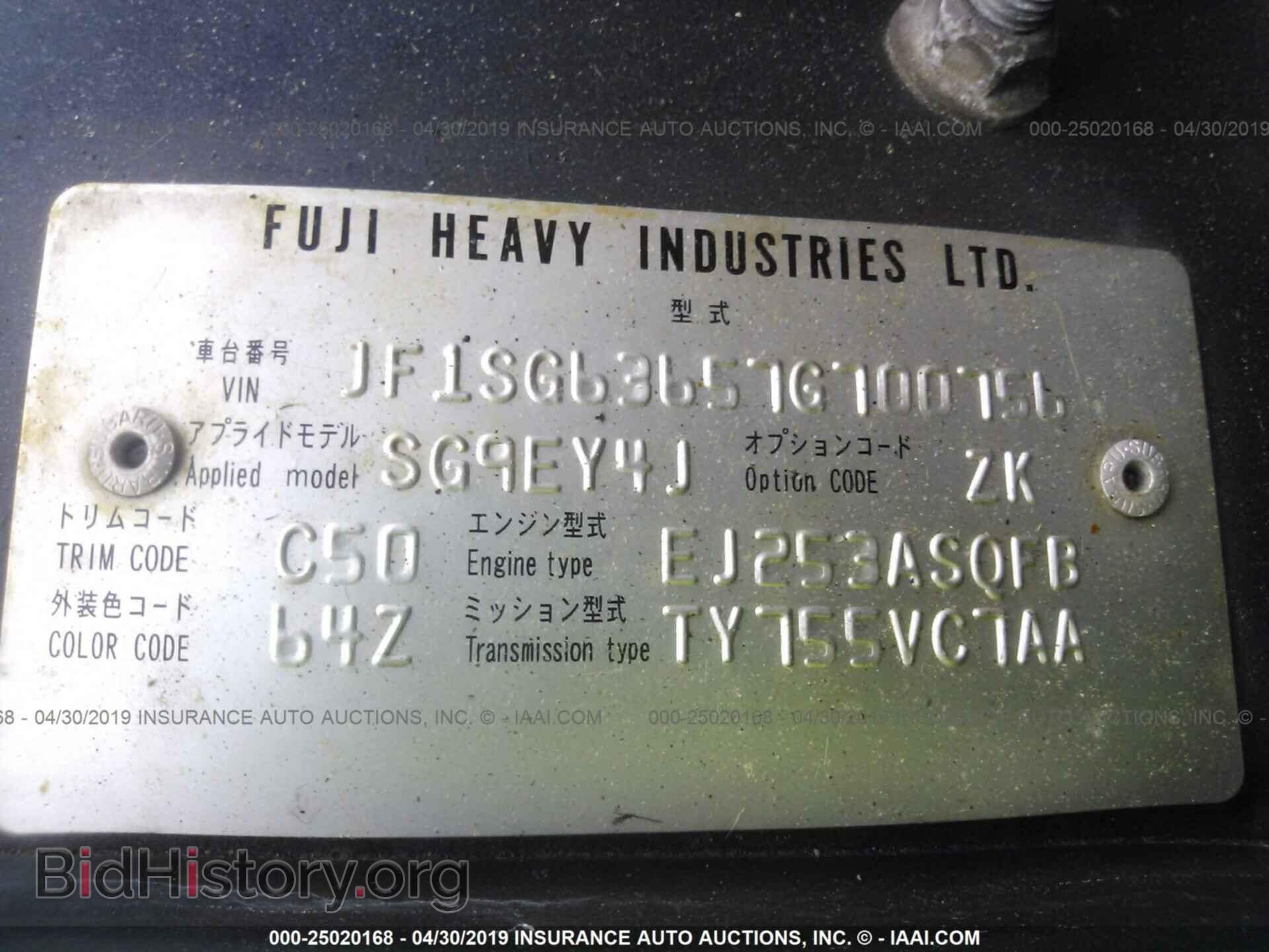 2007 SUBARU FORESTER - VIN: JF1SG63657G700756 - Фото 9