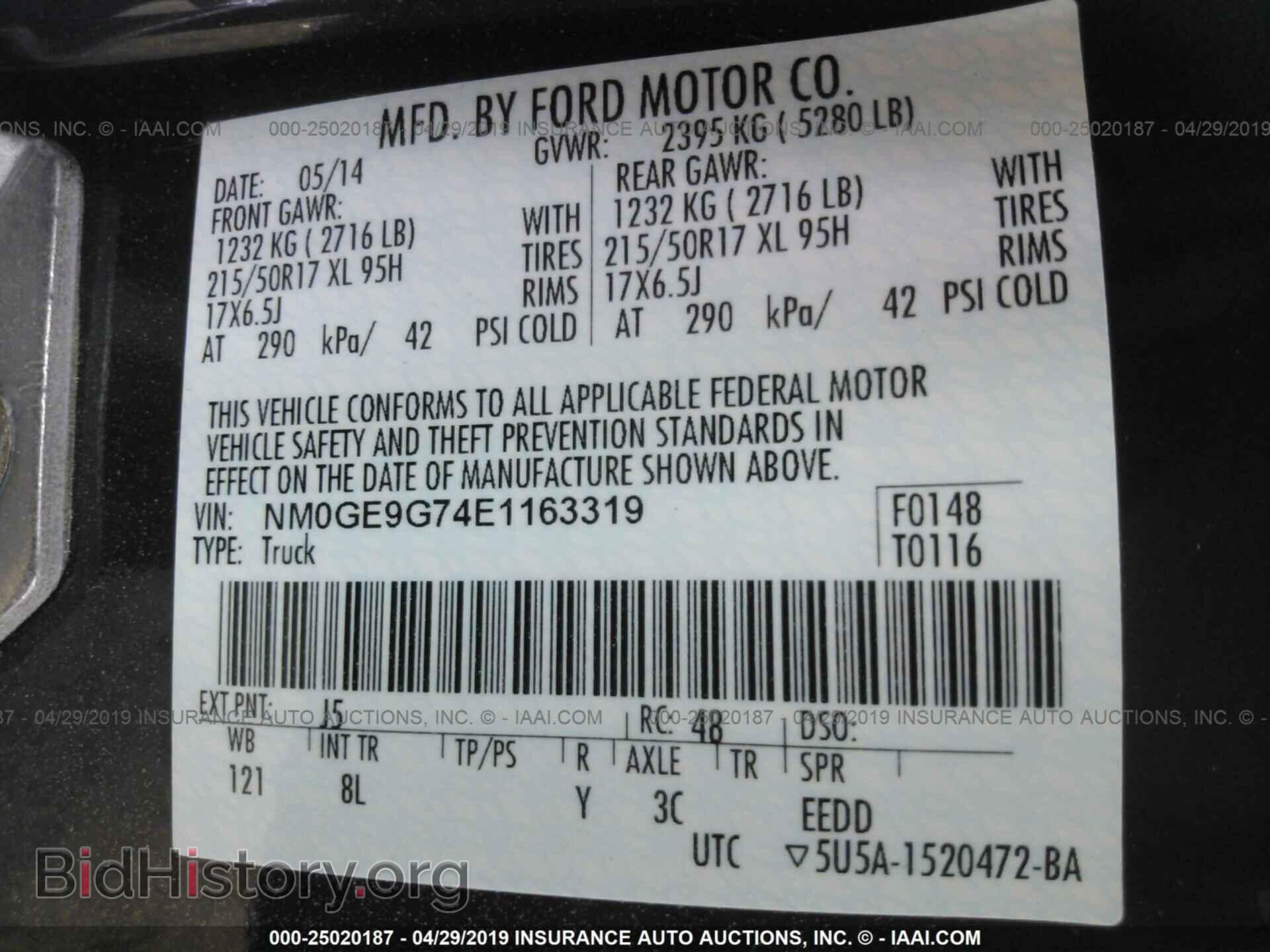 2014 FORD TRANSIT CONNECT - VIN: NM0GE9G74E1163319 - Фото 9