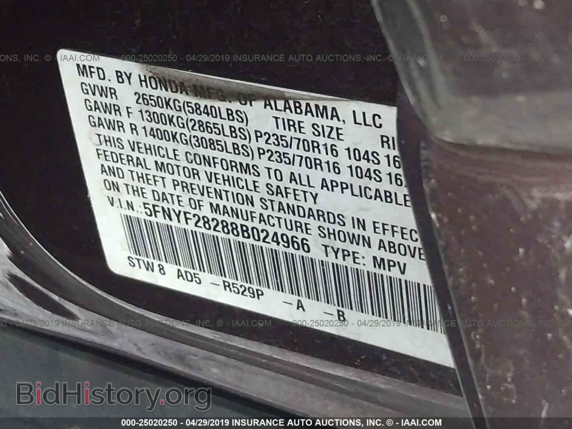 2008 HONDA PILOT - VIN: 5FNYF28288B024966 - Фото 9