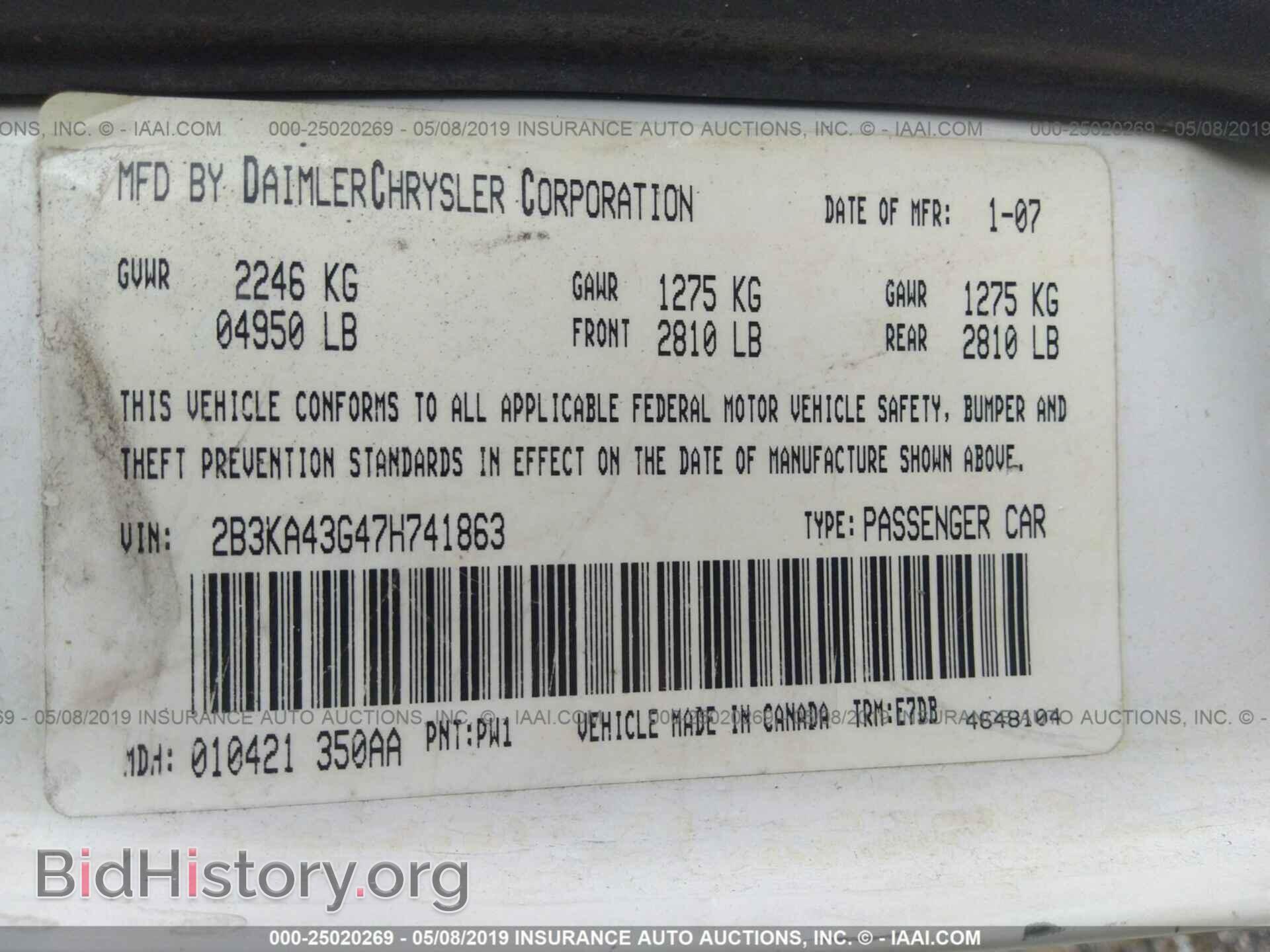 2007 DODGE CHARGER - VIN: 2B3KA43G47H741863 - Фото 9