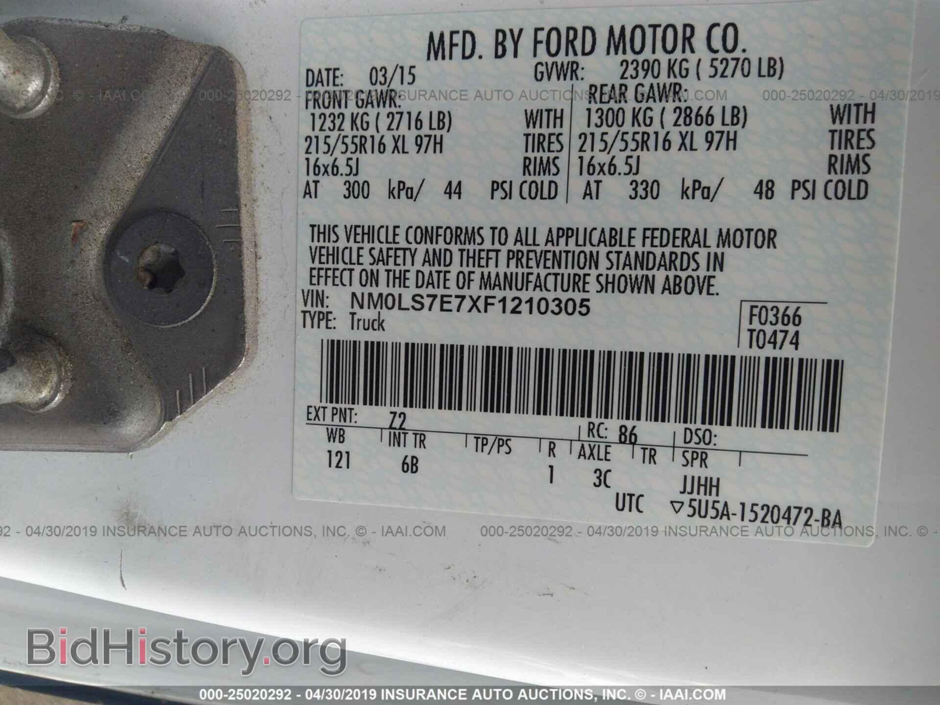 2015 FORD TRANSIT CONNECT - VIN: NM0LS7E7XF1210305 - Фото 9