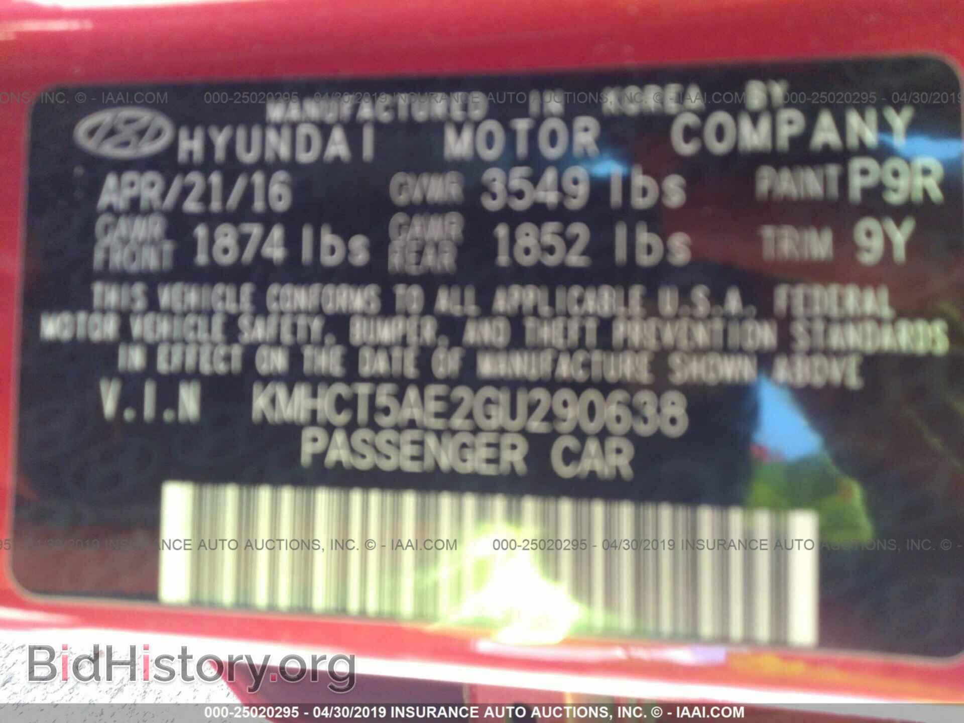 2016 HYUNDAI ACCENT - VIN: KMHCT5AE2GU290638 - Фото 9