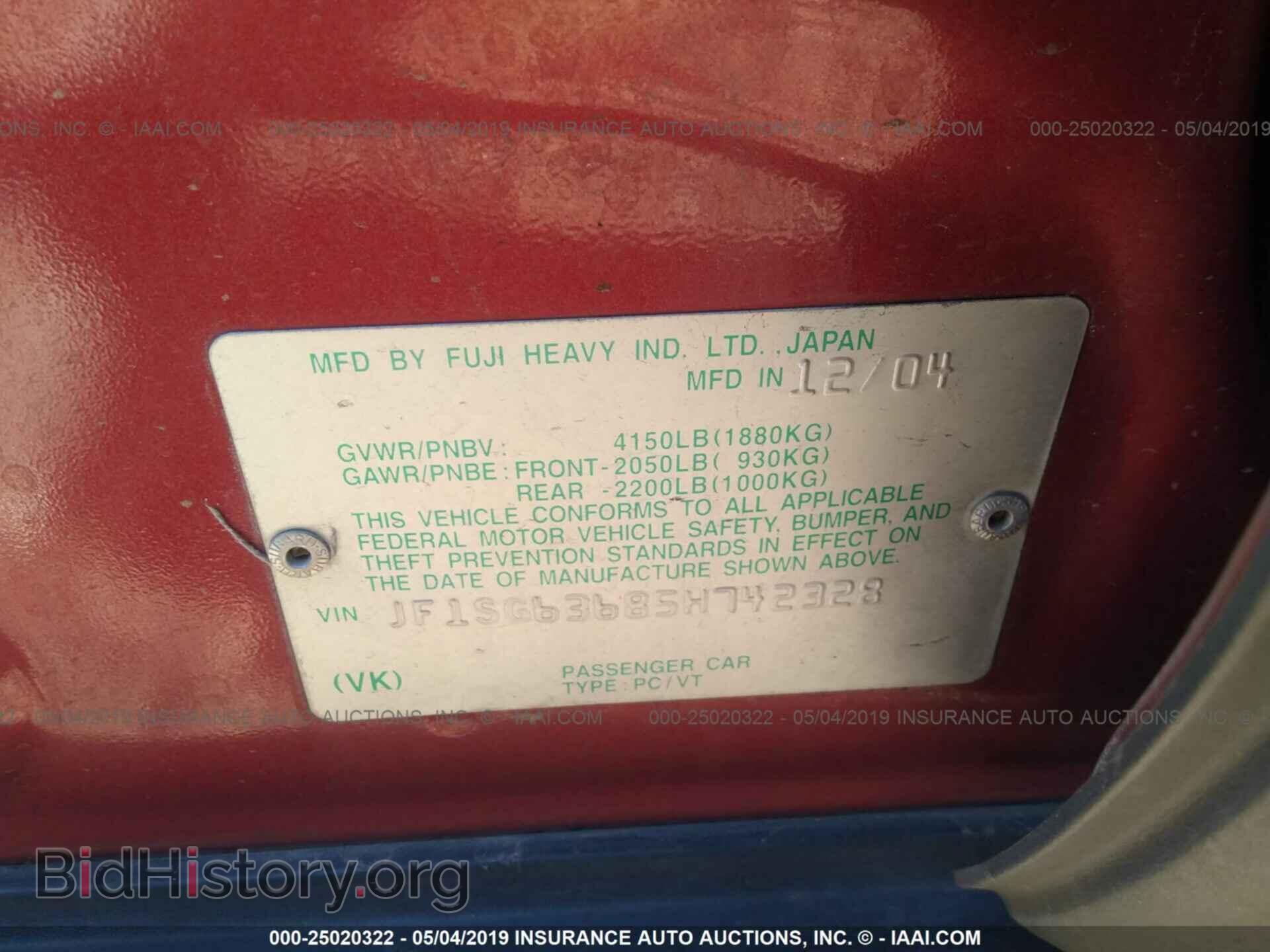 2005 SUBARU FORESTER - VIN: JF1SG63685H742328 - Фото 9