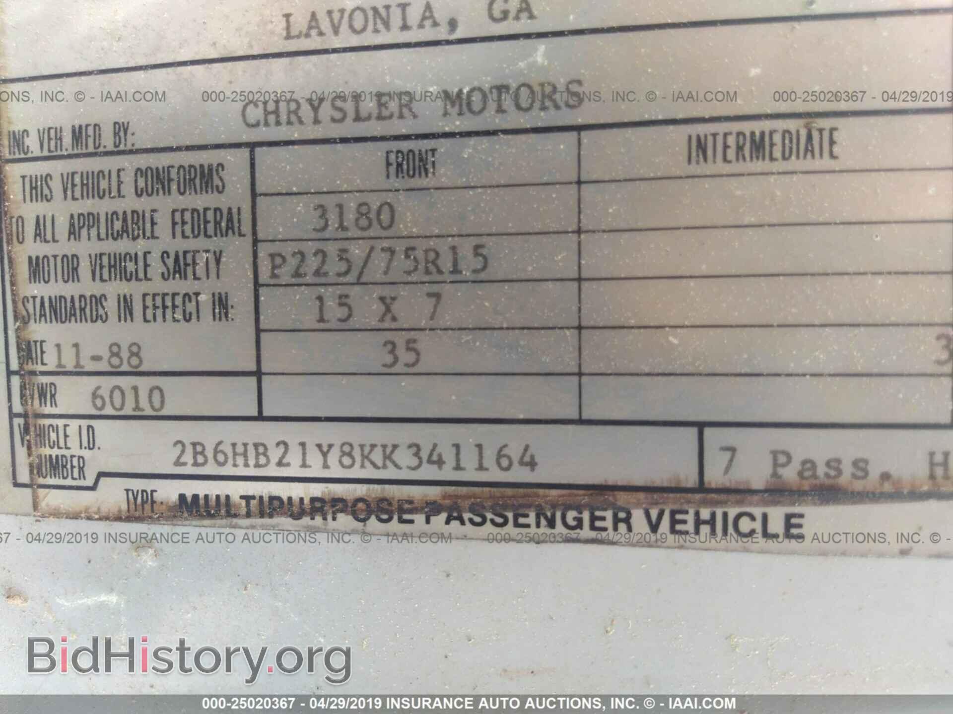 1989 DODGE RAM VAN - VIN: 2B6HB21Y8KK341164 - Фото 9