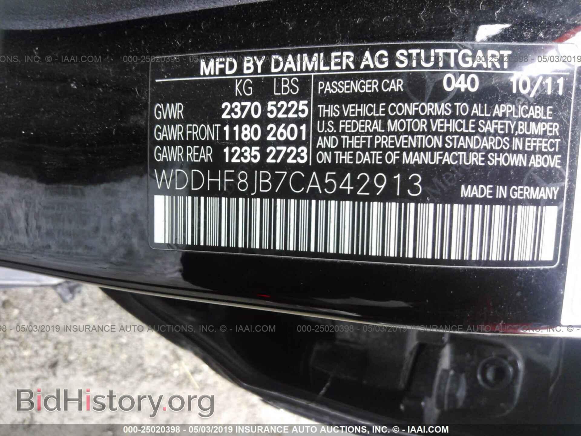 2012 MERCEDES-BENZ E - VIN: WDDHF8JB7CA542913 - Photo 9