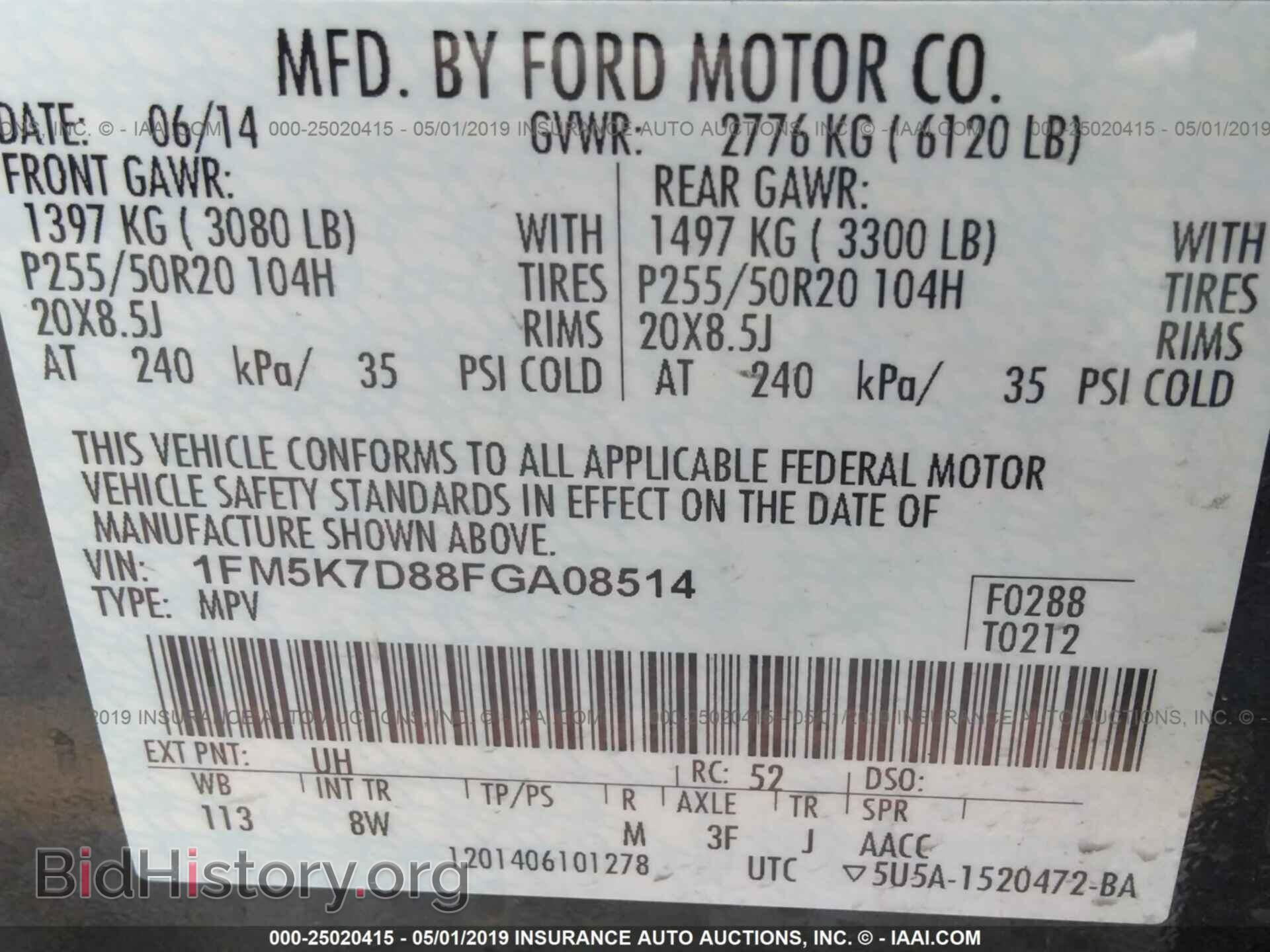 2015 FORD EXPLORER - VIN: 1FM5K7D88FGA08514 - Фото 9