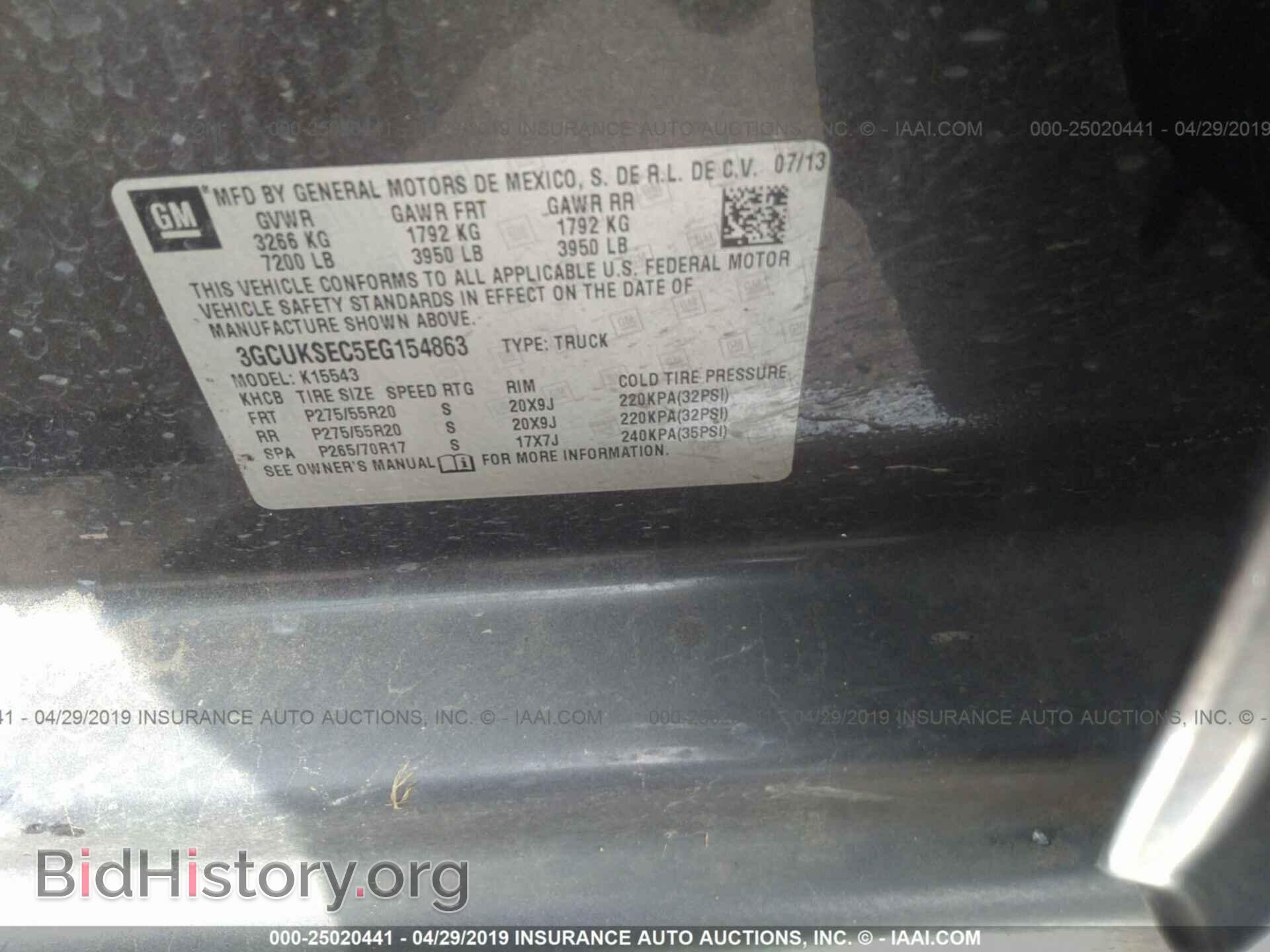 2014 CHEVROLET SILVERADO - VIN: 3GCUKSEC5EG154863 - Фото 9