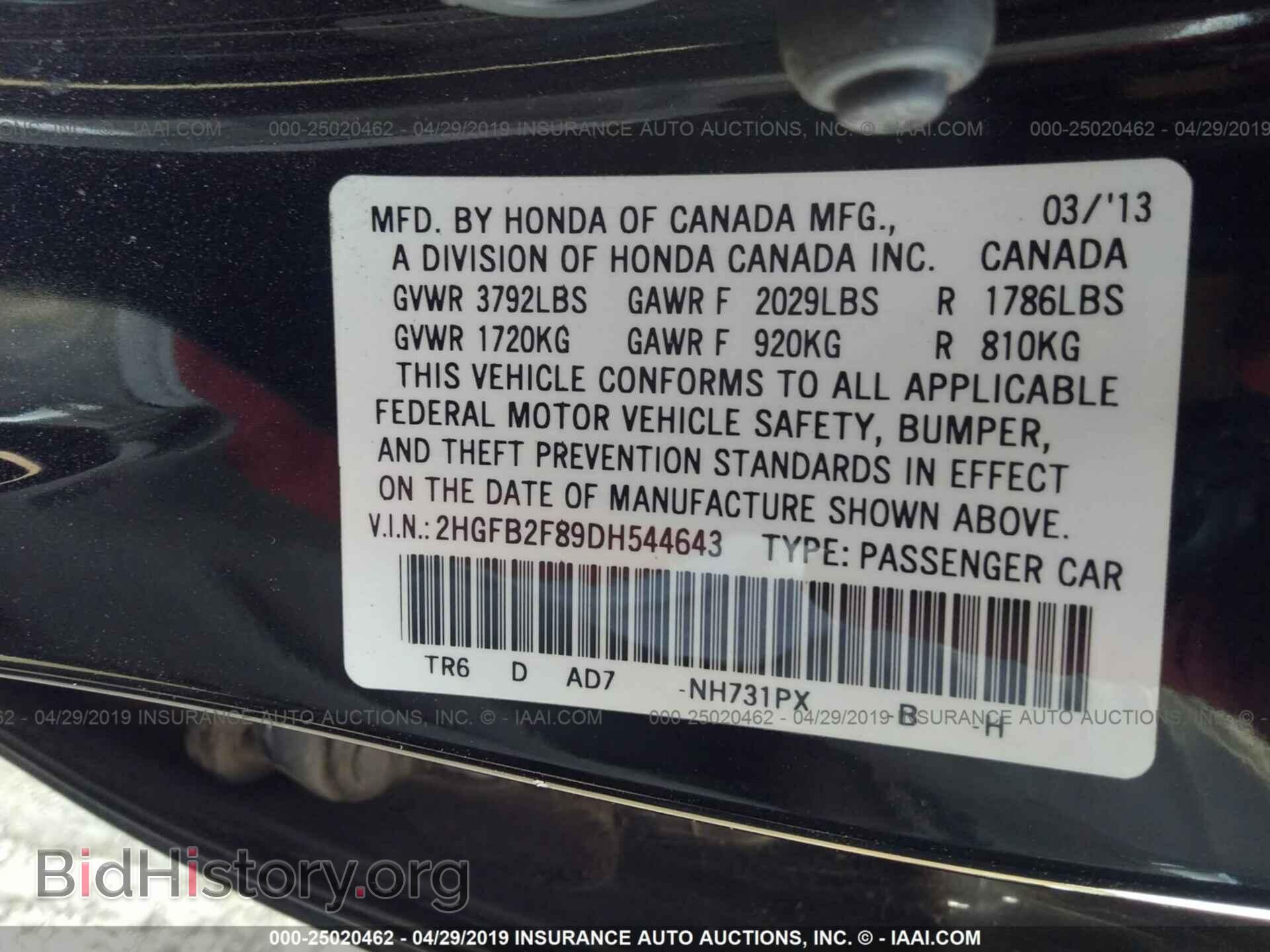 2013 HONDA CIVIC - VIN: 2HGFB2F89DH544643 - Photo 9