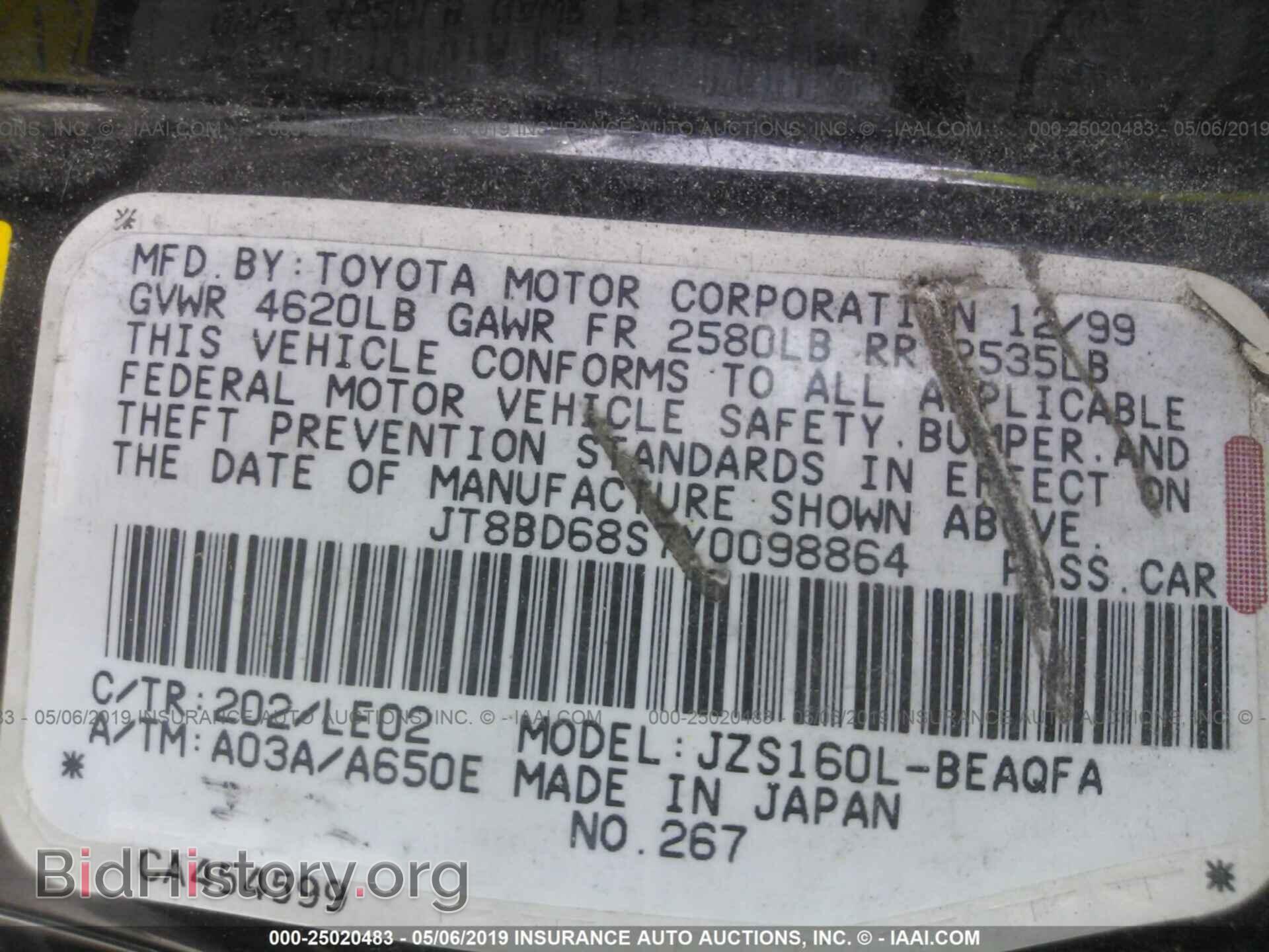2000 LEXUS GS - VIN: JT8BD68S7Y0098864 - Фото 9