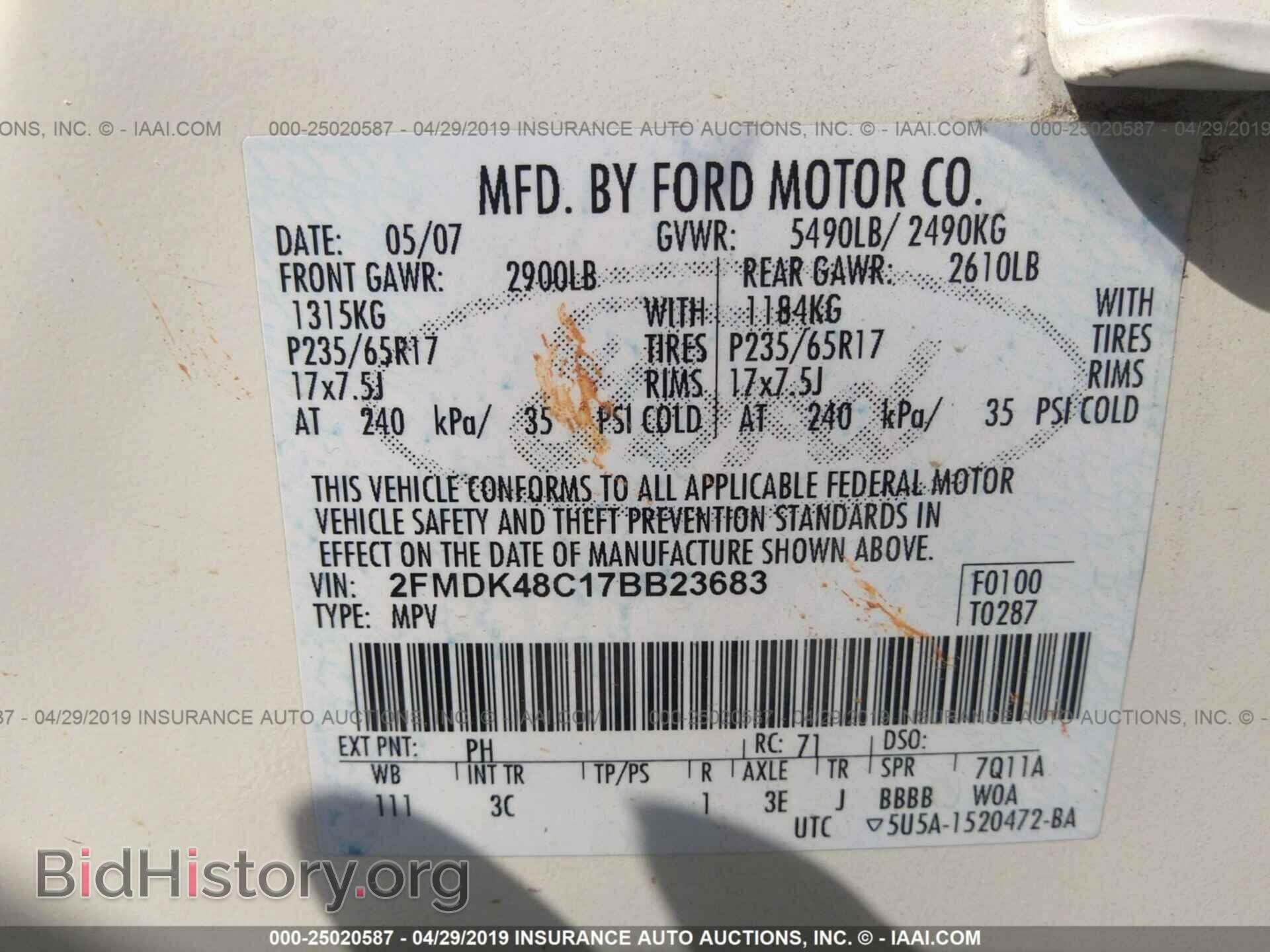 2007 FORD EDGE - VIN: 2FMDK48C17BB23683 - Photo 9