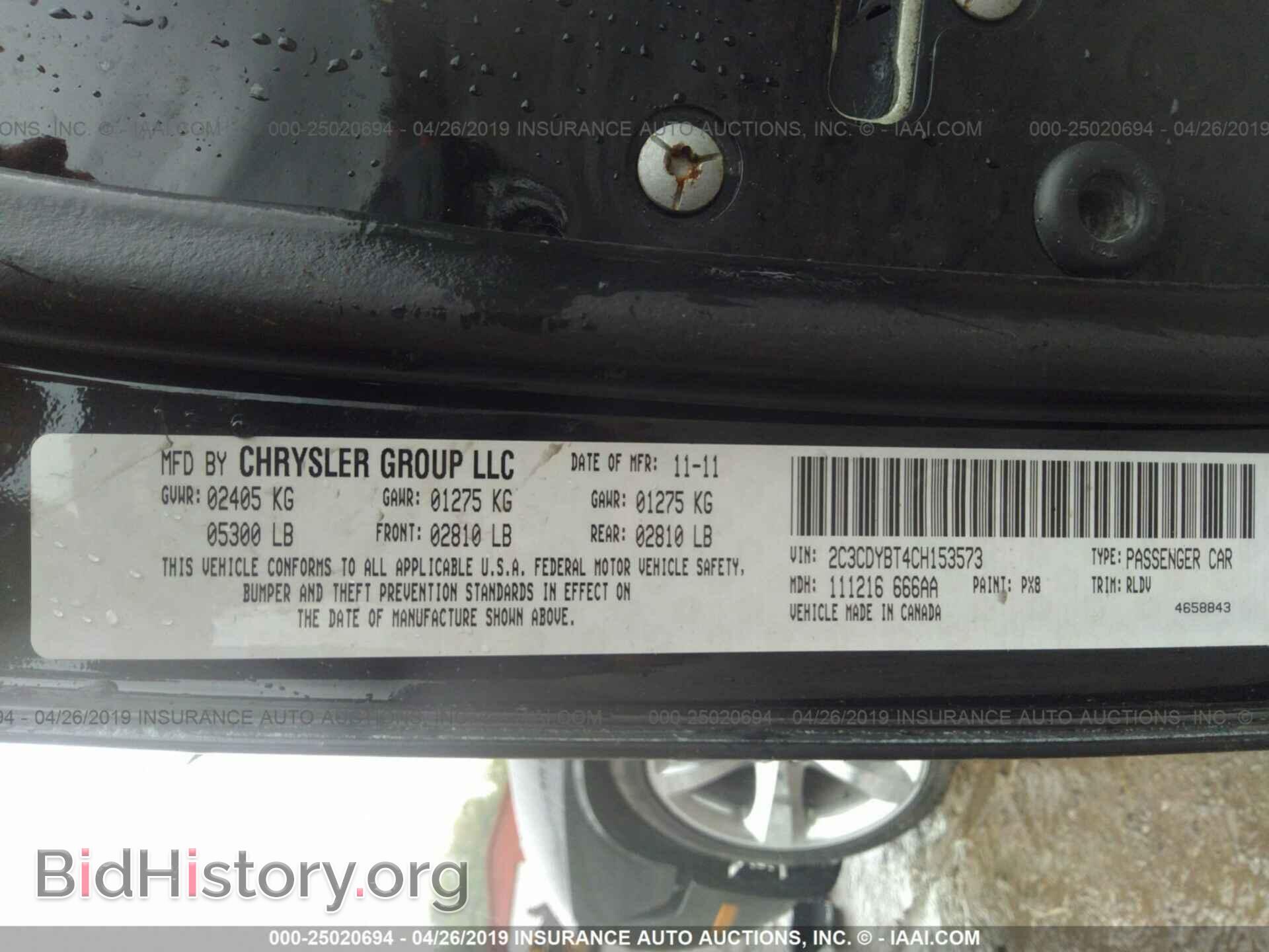 2012 DODGE CHALLENGER - VIN: 2C3CDYBT4CH153573 - Фото 9