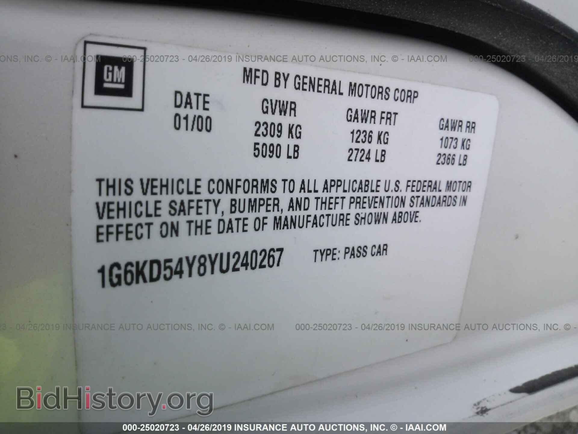 2000 CADILLAC DEVILLE - VIN: 1G6KD54Y8YU240267 - Photo 9