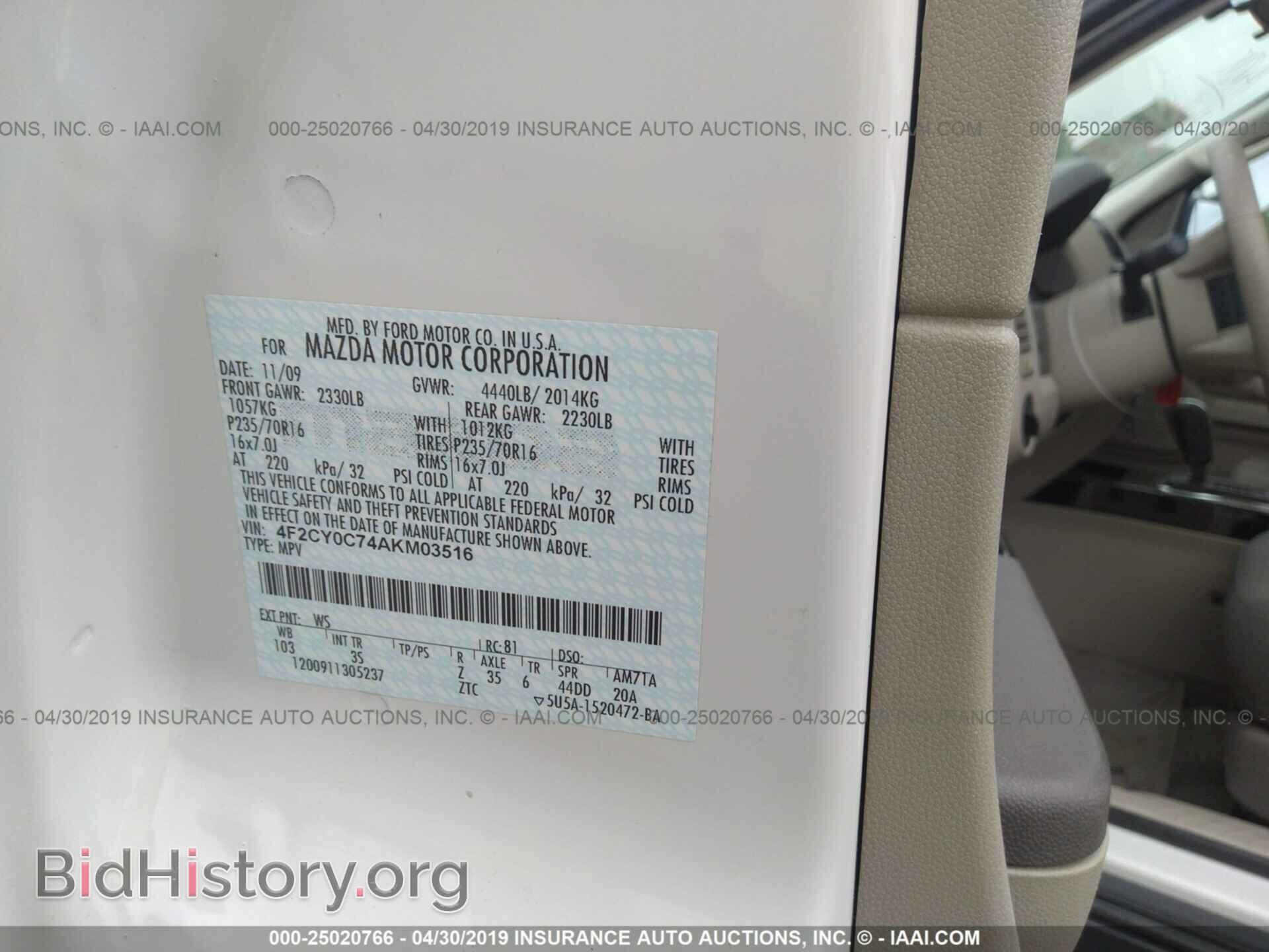 2010 MAZDA TRIBUTE - VIN: 4F2CY0C74AKM03516 - Фото 9