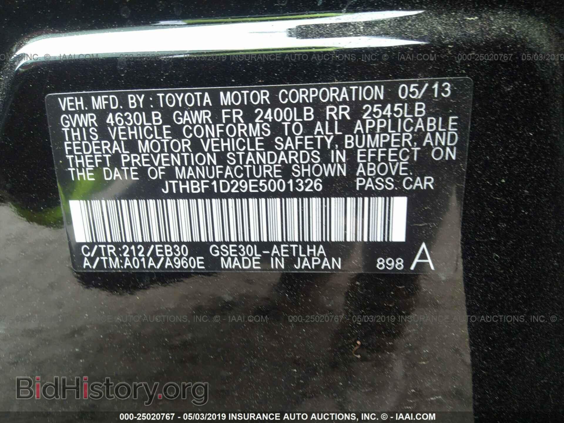 2014 LEXUS IS - VIN: JTHBF1D29E5001326 - Фото 9