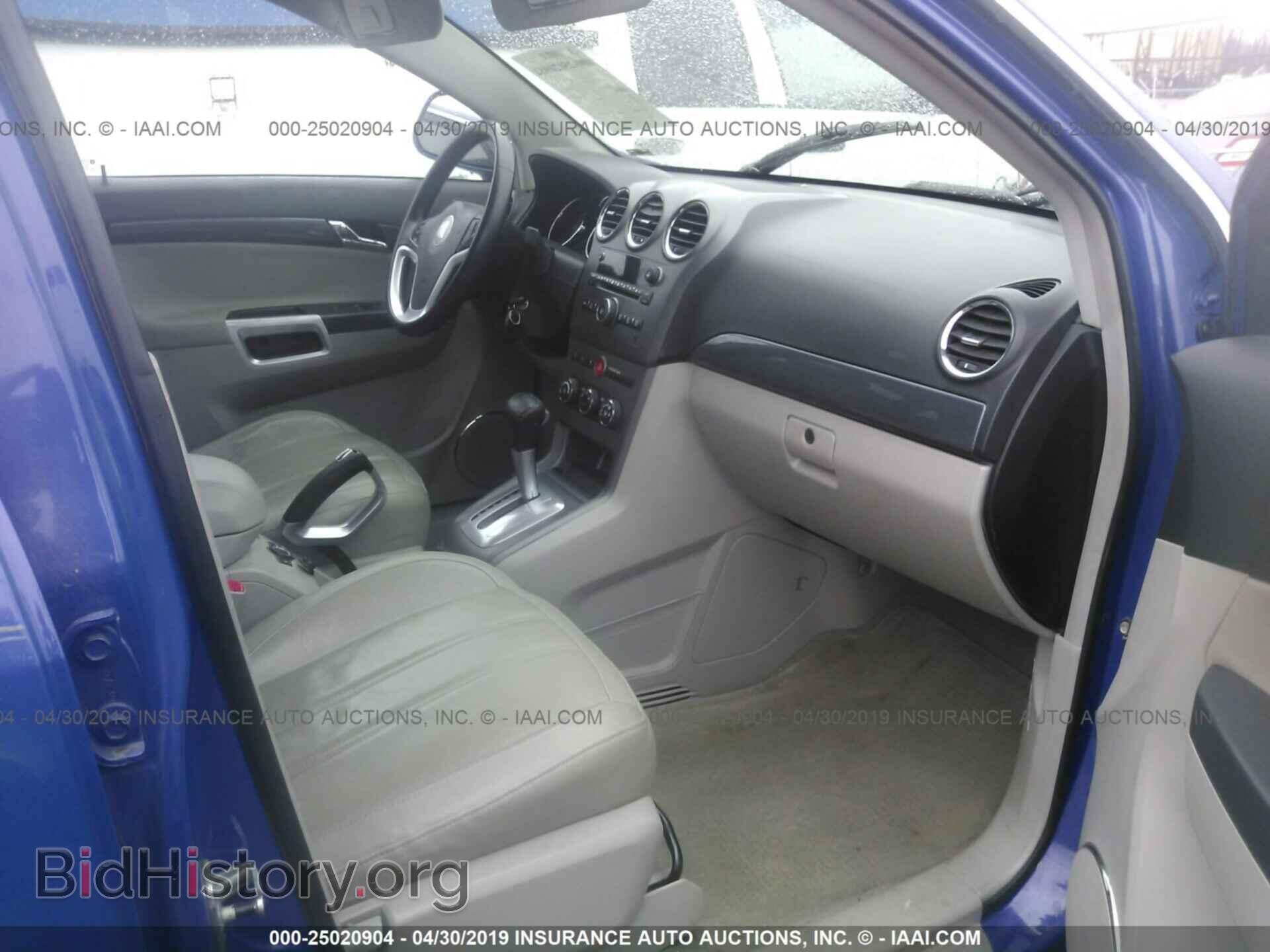 2008 SATURN VUE - VIN: 3GSCL33P78S543630 - Фото 5
