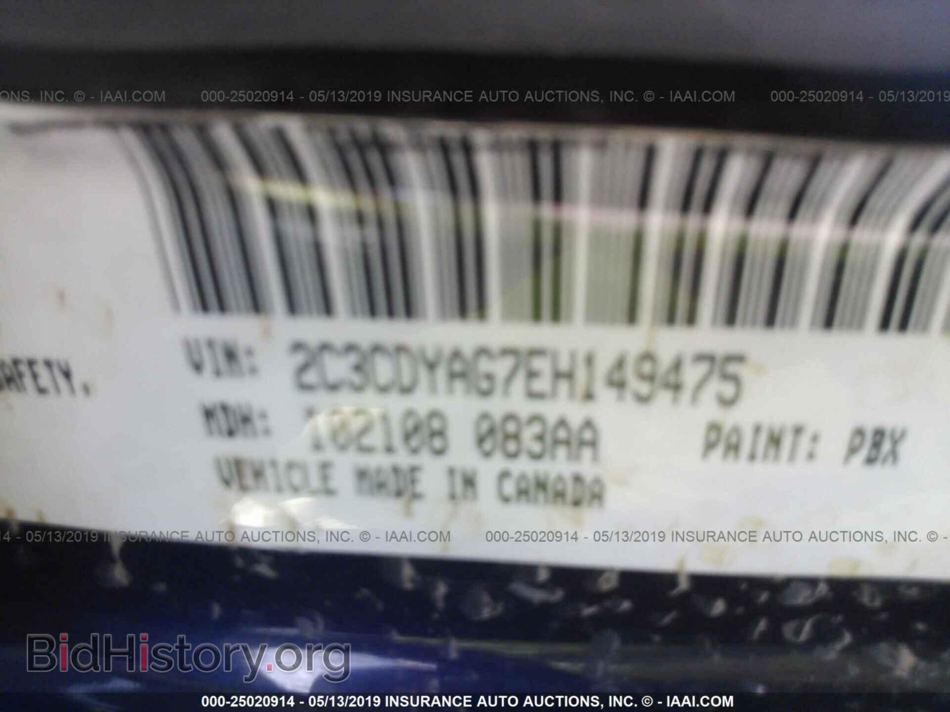 2014 DODGE CHALLENGER - VIN: 2C3CDYAG7EH149475 - Photo 9