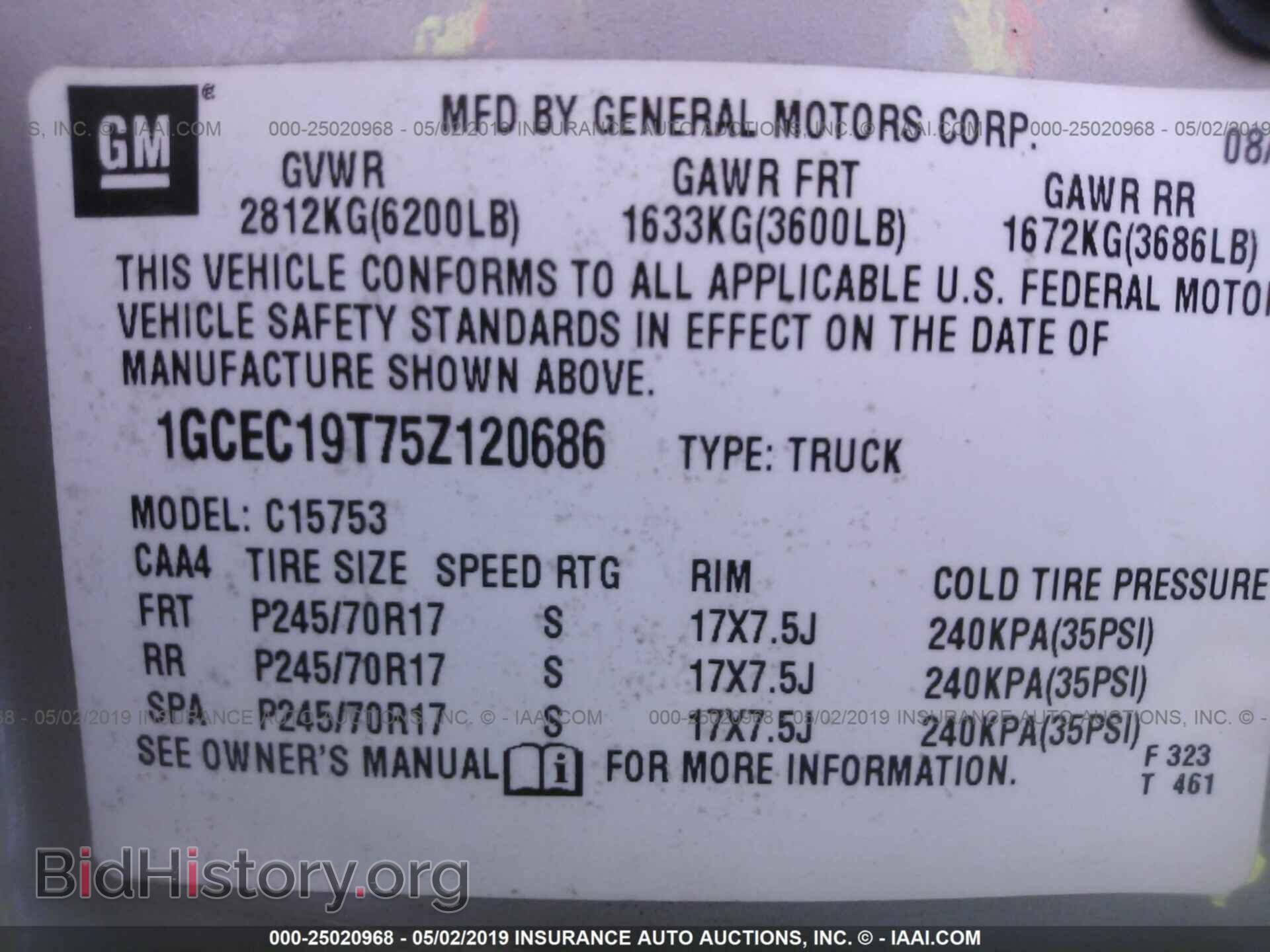 2005 CHEVROLET SILVERADO - VIN: 1GCEC19T75Z120686 - Фото 9
