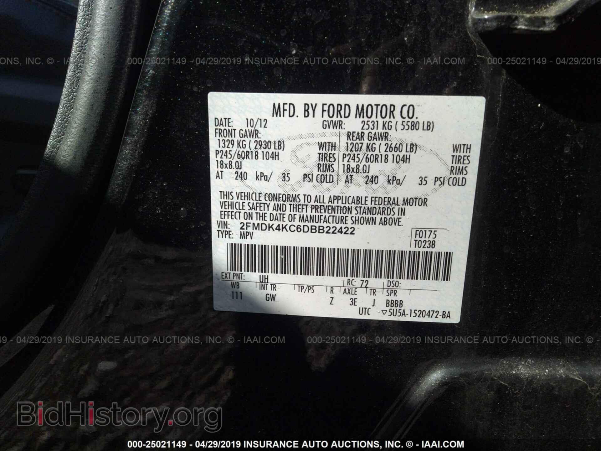 2013 FORD EDGE - VIN: 2FMDK4KC6DBB22422 - Фото 9