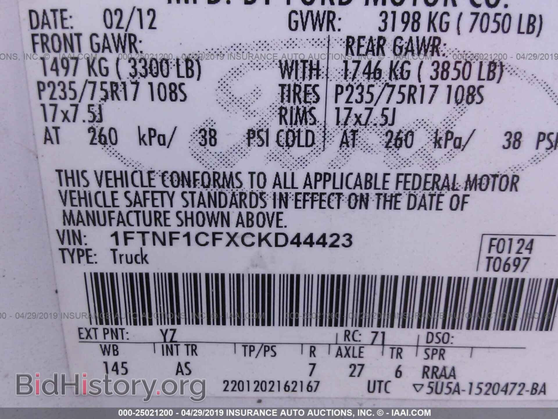 2012 FORD F150 - VIN: 1FTNF1CFXCKD44423 - Фото 9