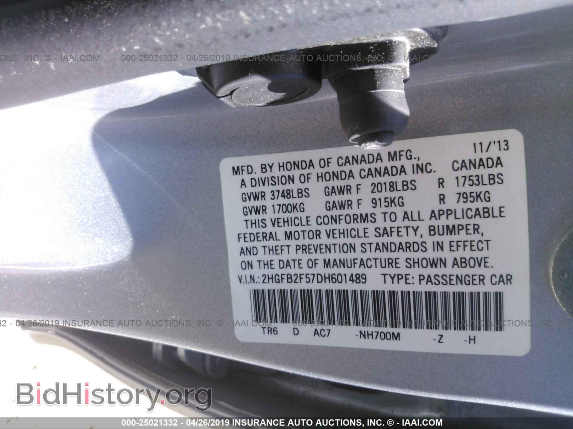 2013 HONDA CIVIC - VIN: 2HGFB2F57DH601489 - Фото 9