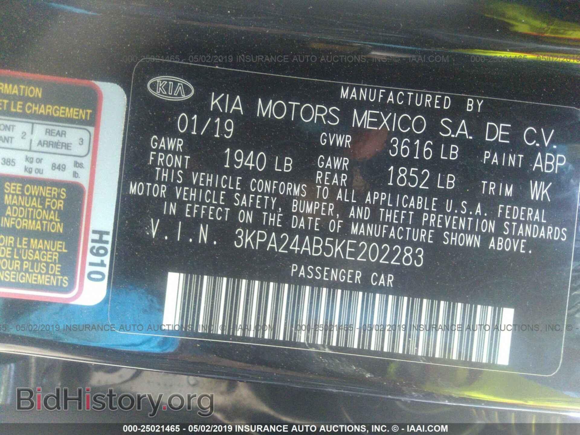 2019 KIA RIO - VIN: 3KPA24AB5KE202283 - Фото 9