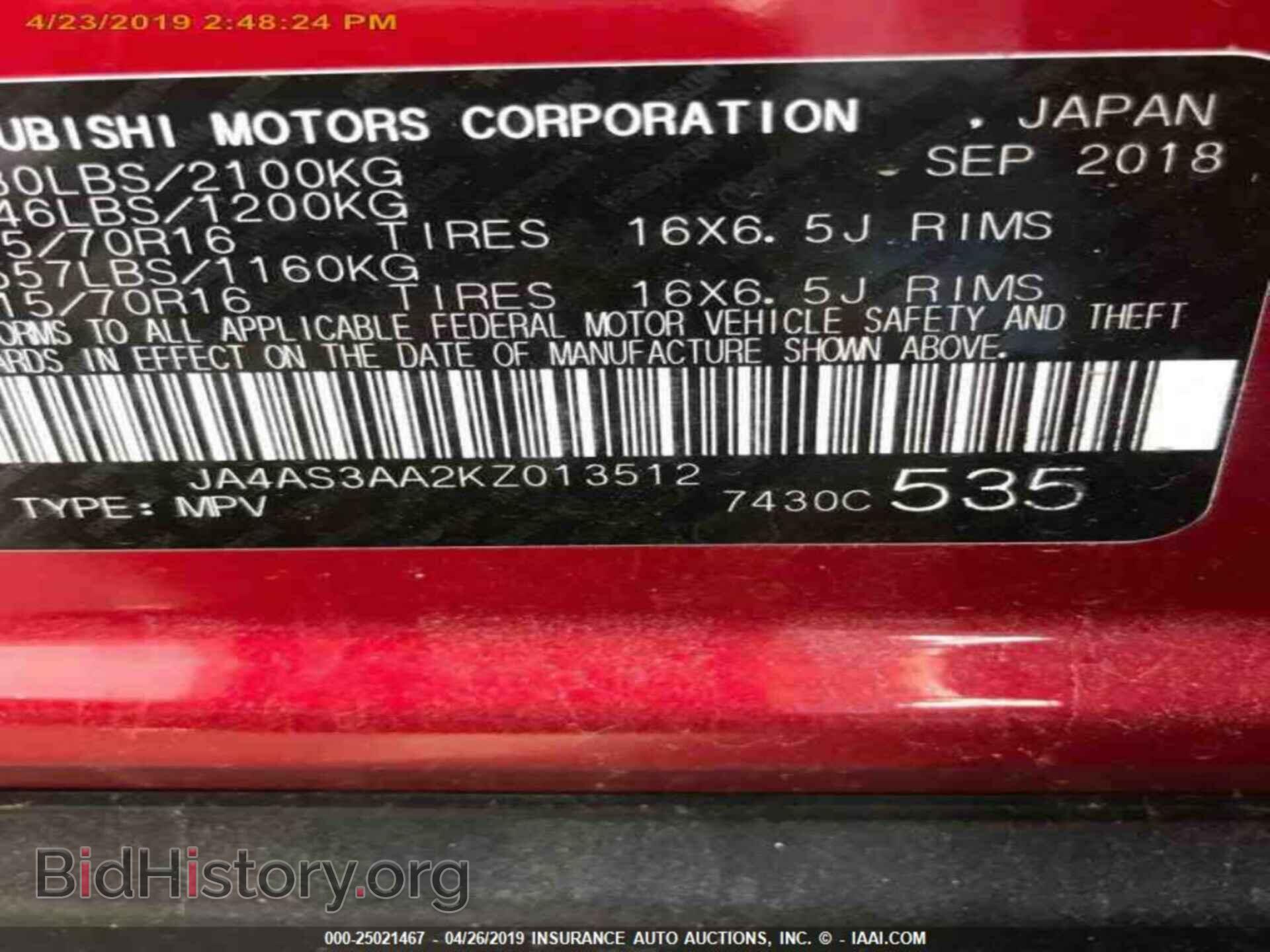 2019 MITSUBISHI ECLIPSE CROSS - VIN: JA4AS3AA2KZ013512 - Photo 16