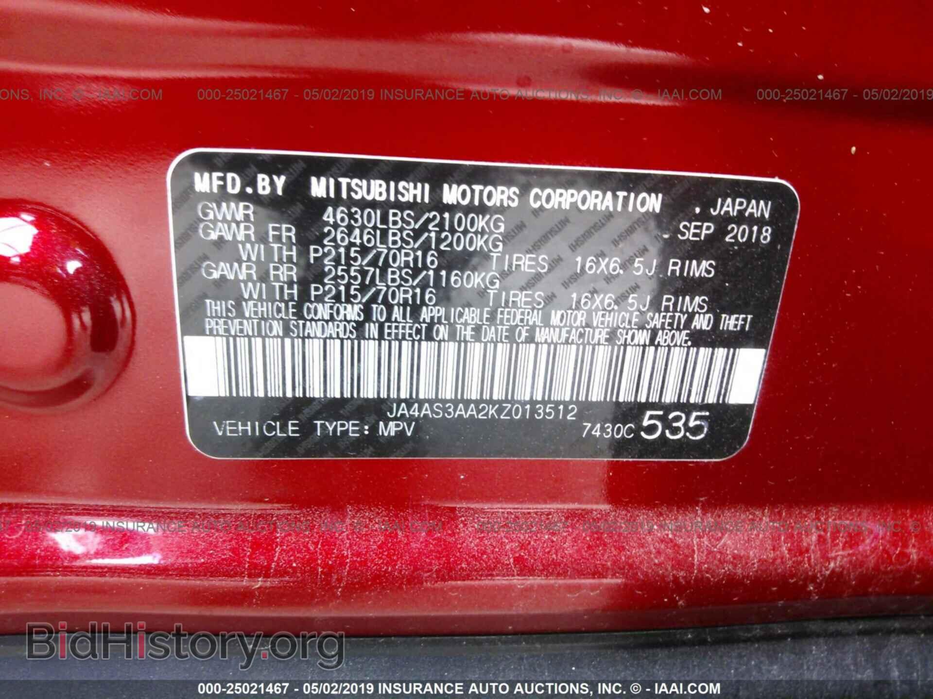 2019 MITSUBISHI ECLIPSE CROSS - VIN: JA4AS3AA2KZ013512 - Photo 9