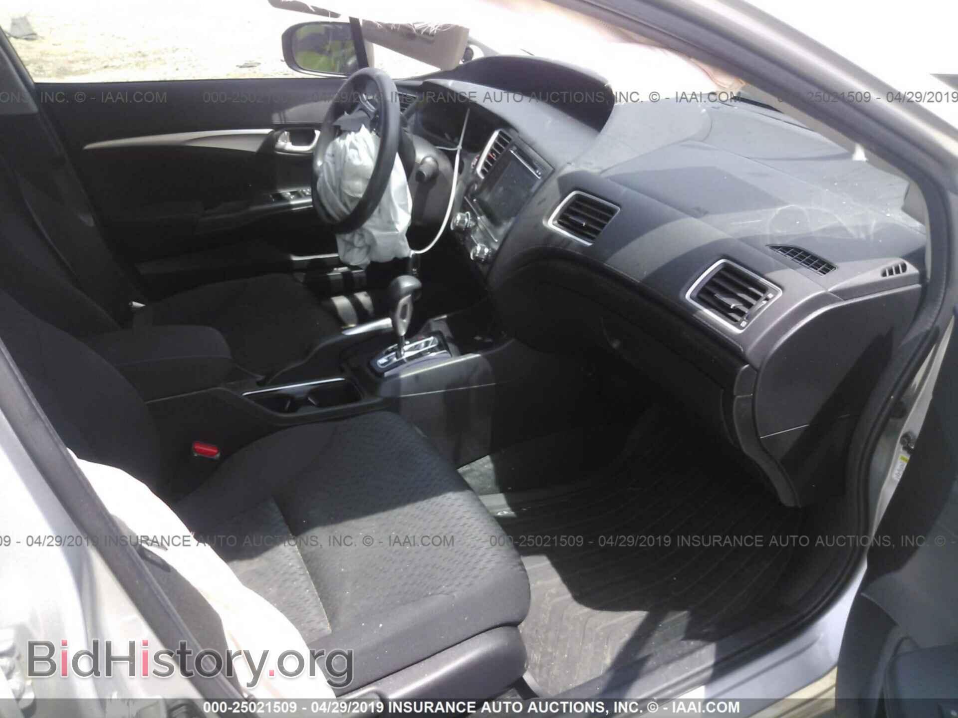 2014 HONDA CIVIC - VIN: 2HGFB2F89EH537337 - Photo 5