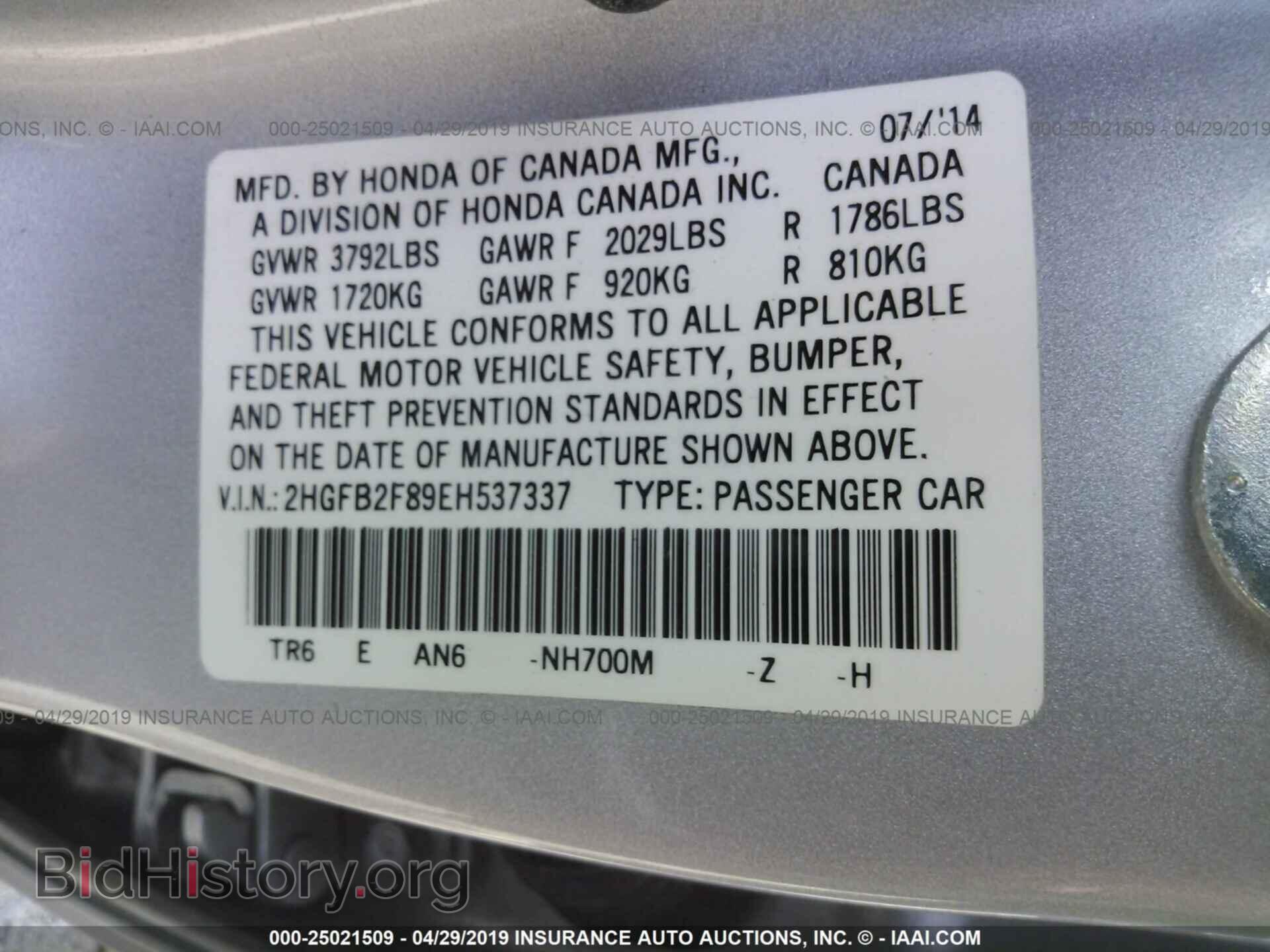 2014 HONDA CIVIC - VIN: 2HGFB2F89EH537337 - Photo 9