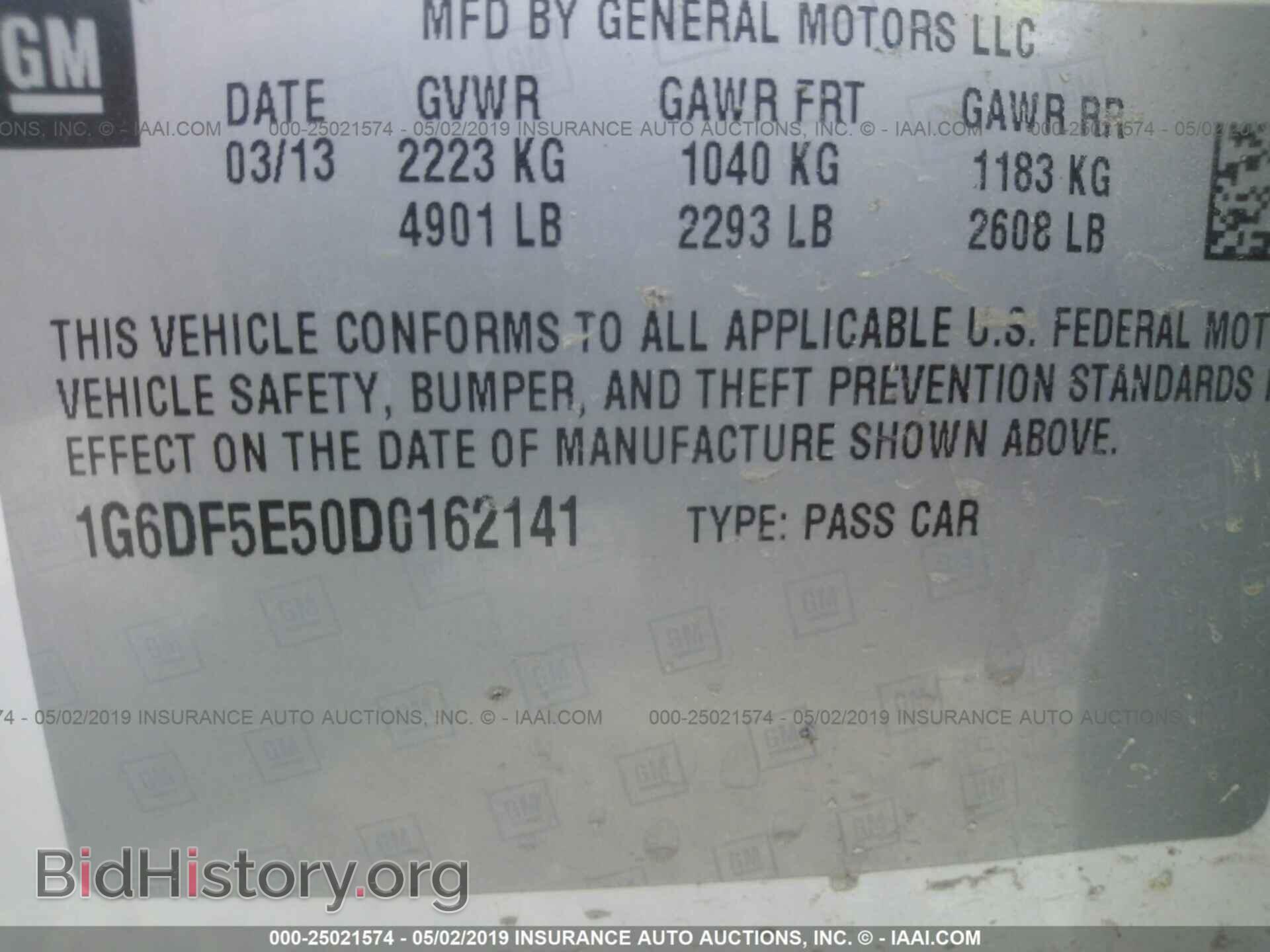 2013 CADILLAC CTS - VIN: 1G6DF5E50D0162141 - Фото 9