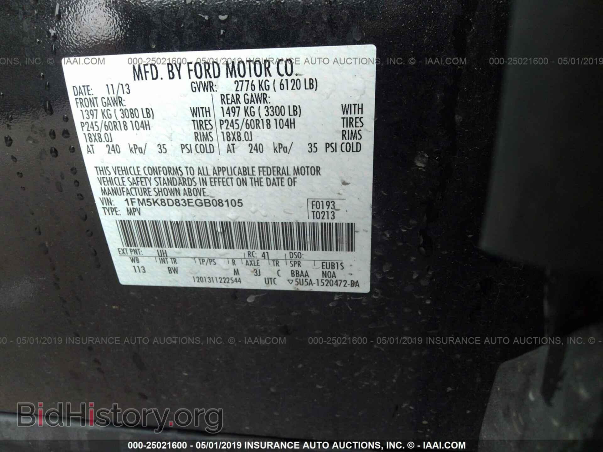 2014 FORD EXPLORER - VIN: 1FM5K8D83EGB08105 - Photo 9