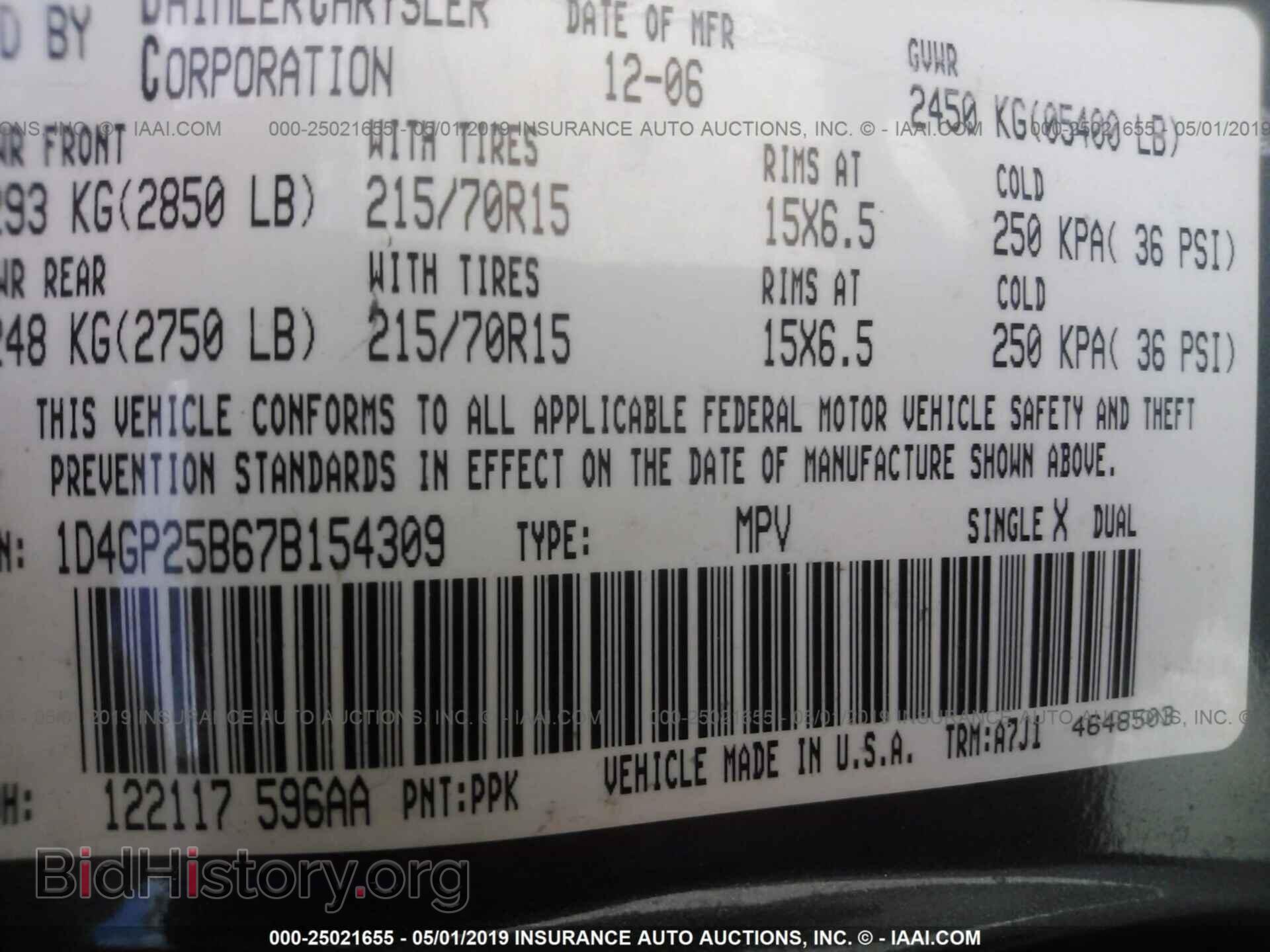 2007 DODGE CARAVAN - VIN: 1D4GP25B67B154309 - Фото 9