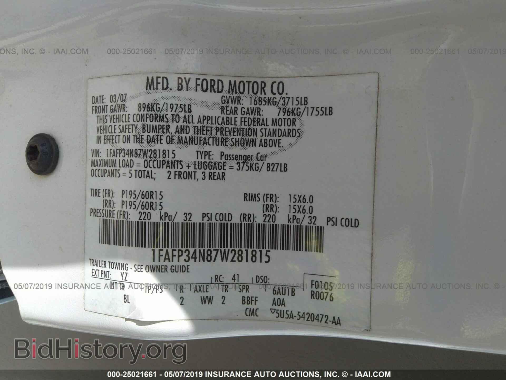 2007 FORD FOCUS - VIN: 1FAFP34N87W281815 - Фото 9