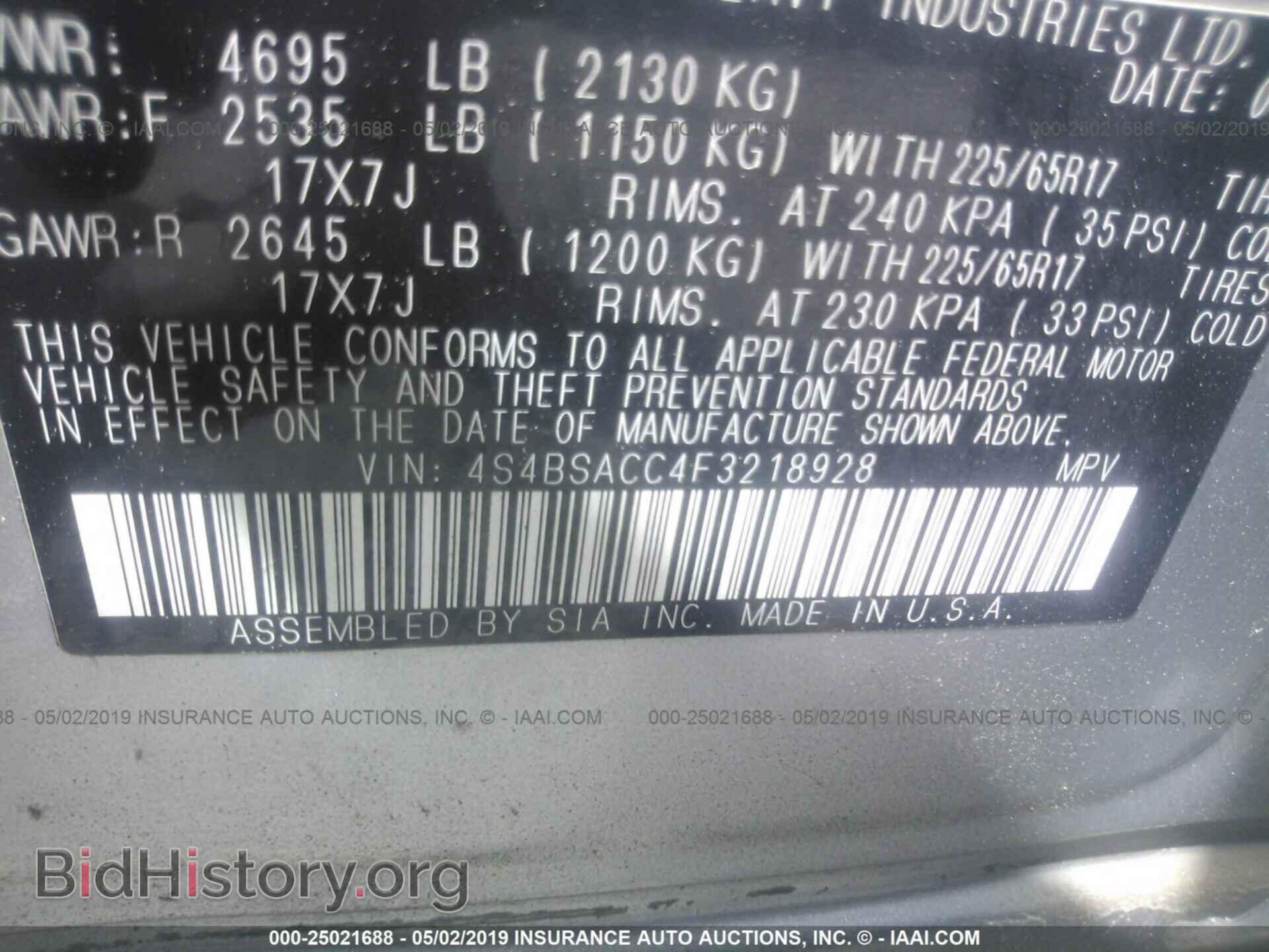 2015 SUBARU OUTBACK - VIN: 4S4BSACC4F3218928 - Фото 9