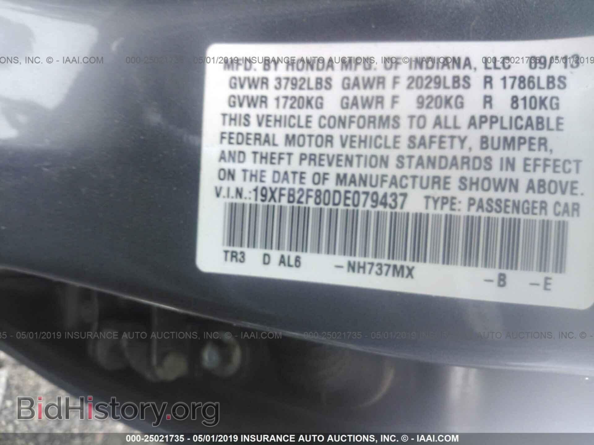 2013 HONDA CIVIC - VIN: 19XFB2F80DE079437 - Фото 9