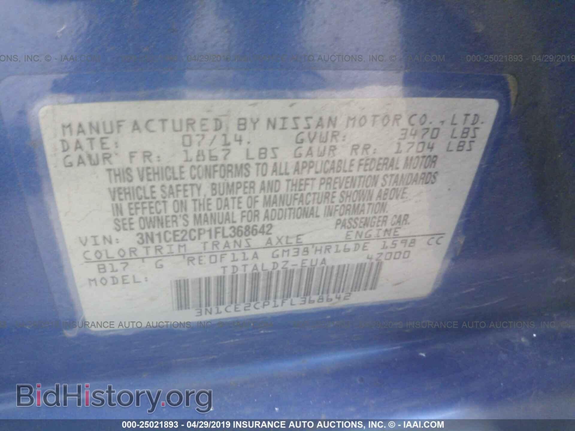 2015 NISSAN VERSA NOTE - VIN: 3N1CE2CP1FL368642 - Фото 9