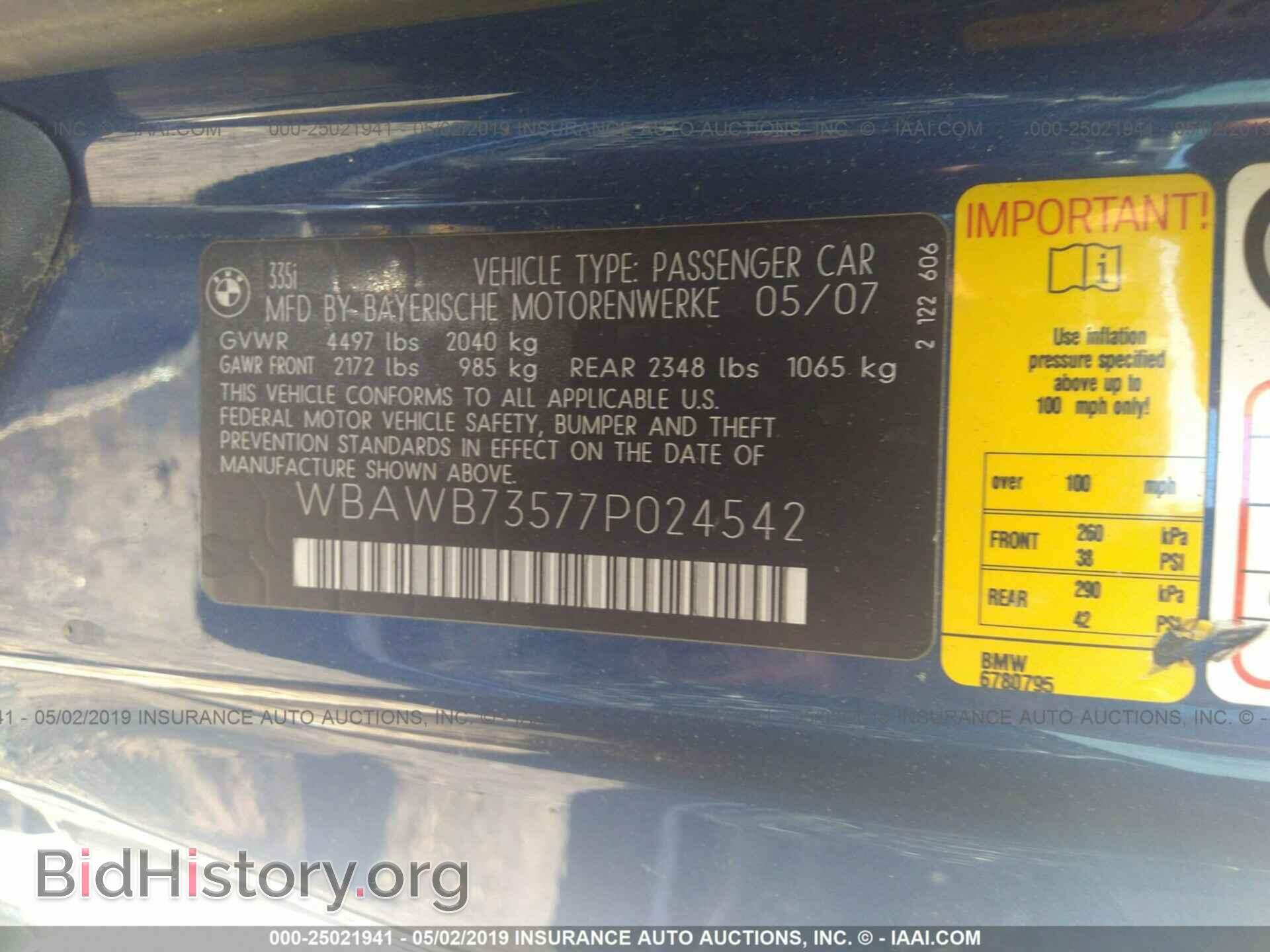 2007 BMW 335 - VIN: WBAWB73577P024542 - Фото 9